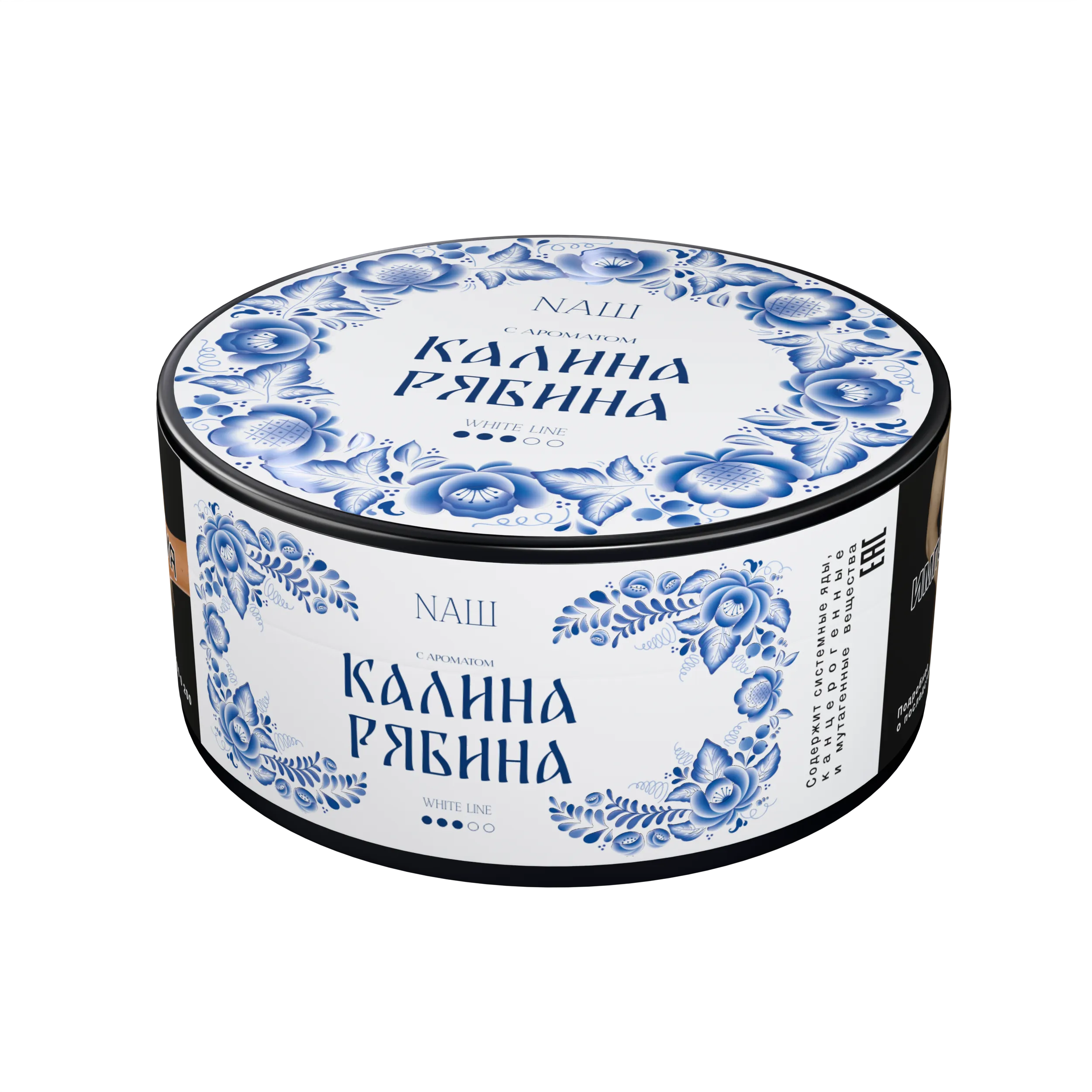 LE - Табак для кальяна - NAШ - Калина Рябина ( с ароматом рябина ) - 100 г