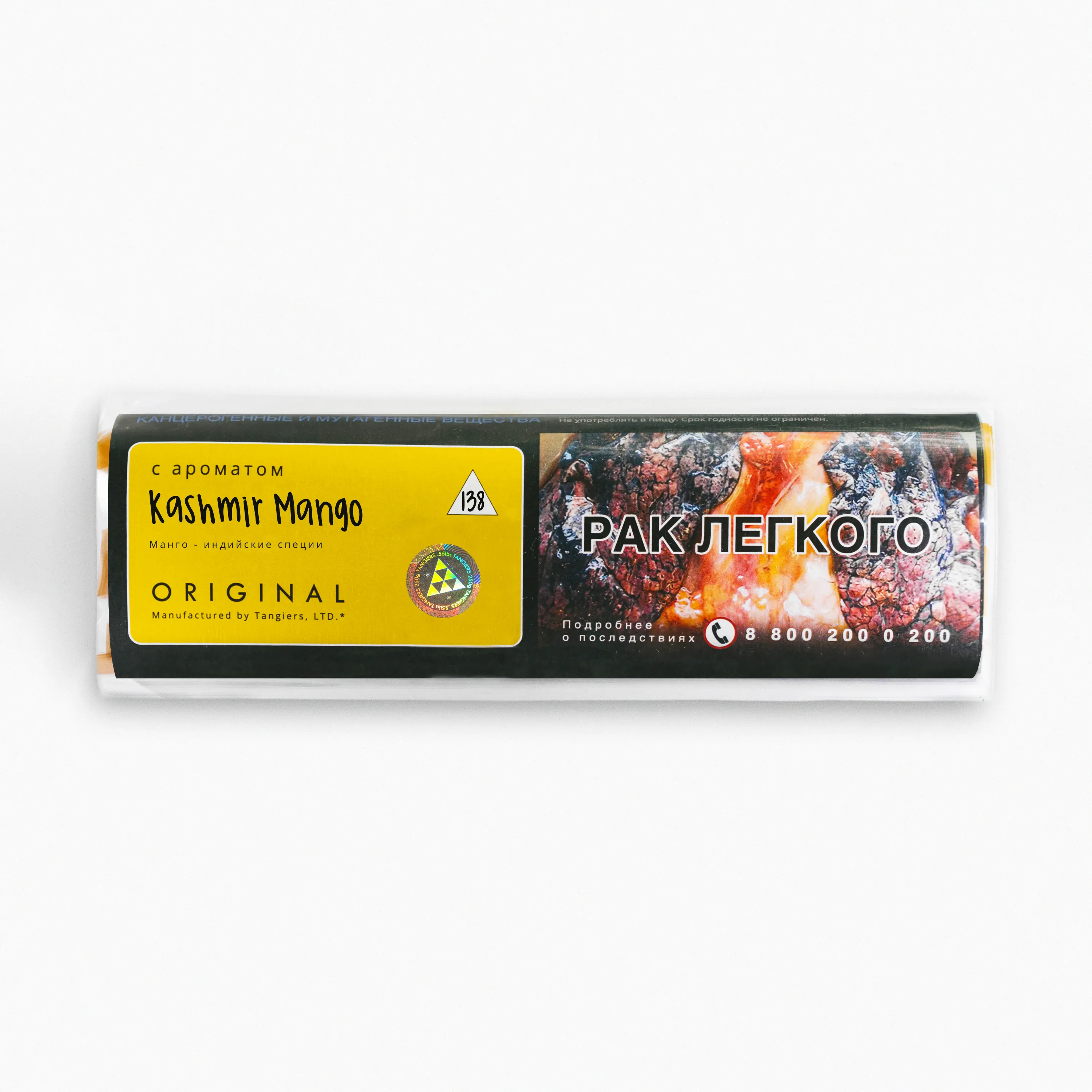 Табак для кальяна - Tangiers Original - Kashmir Mango ( с ароматом манго и кашмира ) - 100 г