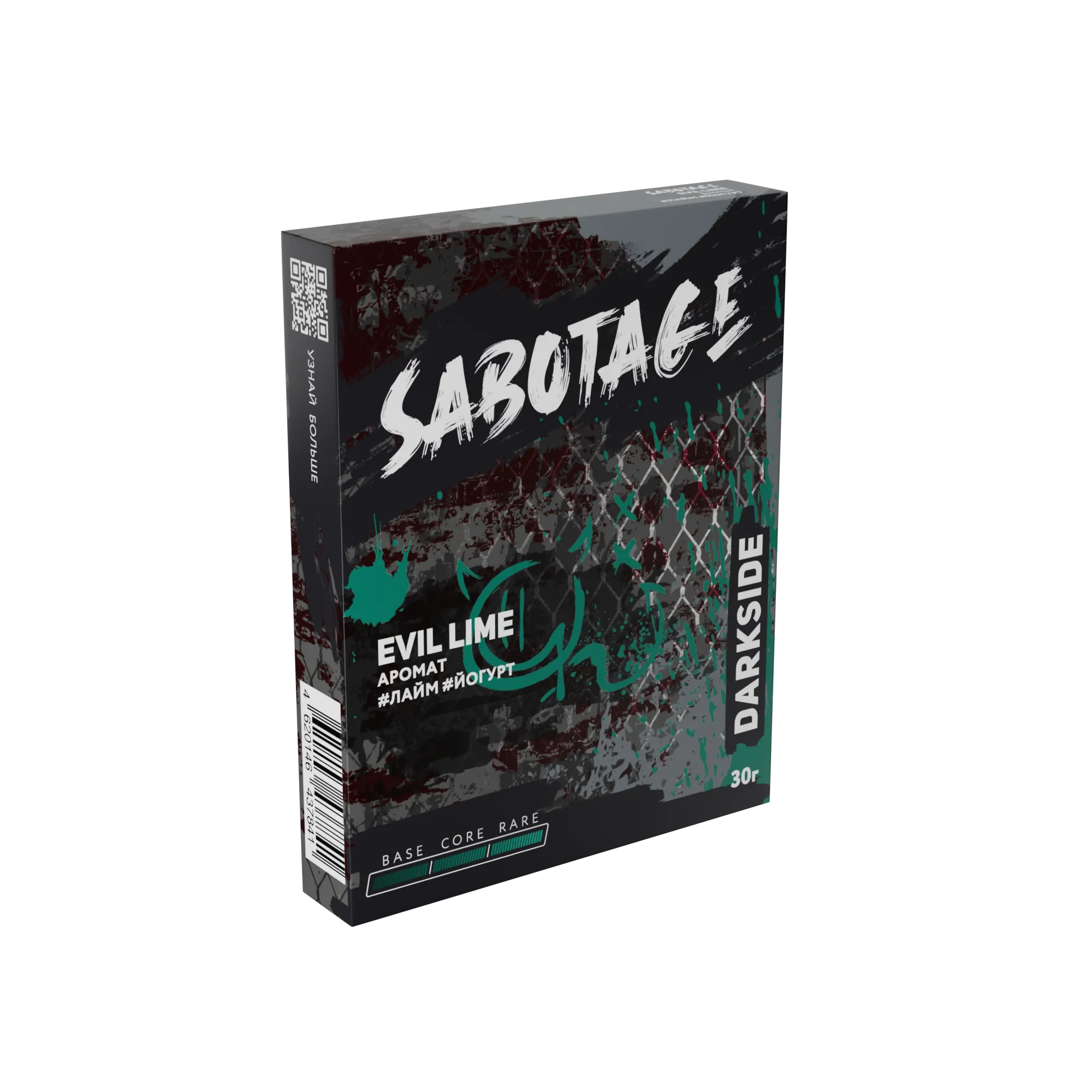 Табак для кальяна - Darkside Sabotage - evil lime ( с ароматом йогурт лайм ) - 30 г