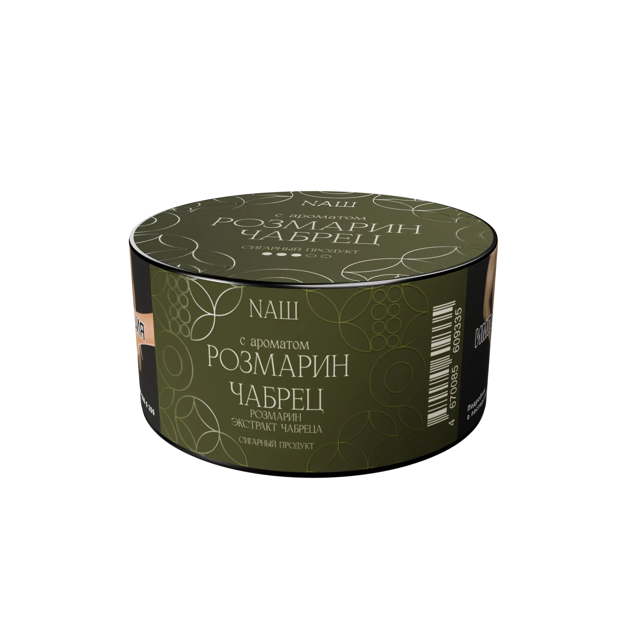 Табак для кальяна - NAШ cigar - Розмарин Чабрец ( с ароматом розмарин, экстракт чабреца ) - 30 г