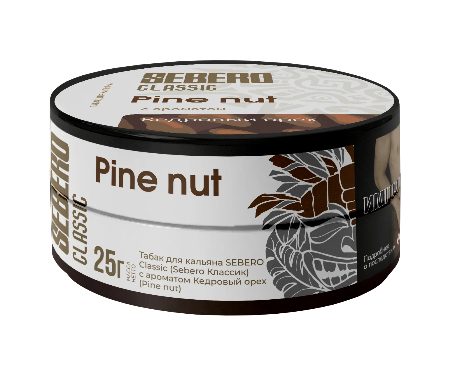 Табак для кальяна - Sebero - Pine nut ( с ароматом кедровый орех ) - 25 г