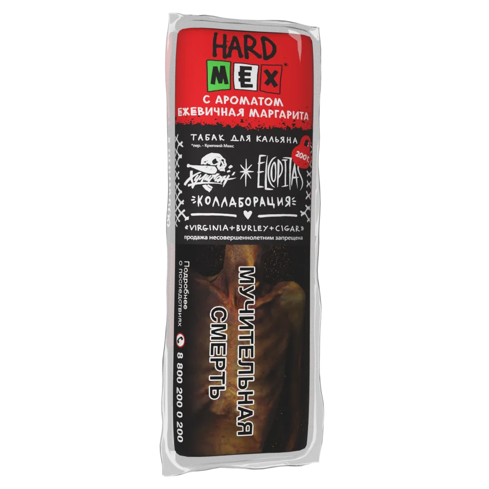 Табак для кальяна - Хулиган Elcopitas HARD - MEX ( с ароматом ежевичная маргарита ) - 200 г