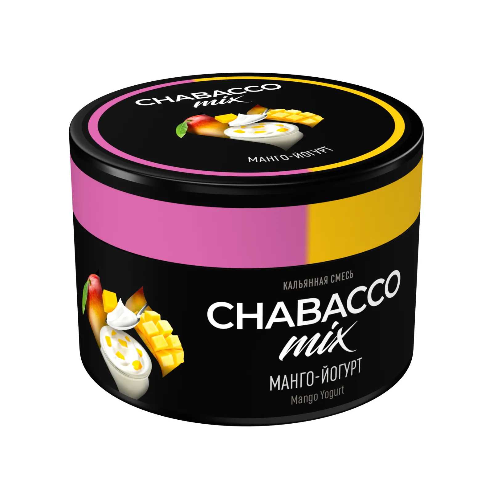 Бестабачная смесь для кальяна - Chabacco Mix - Mango Yogurt ( с ароматом манго йогурта ) - 40 г