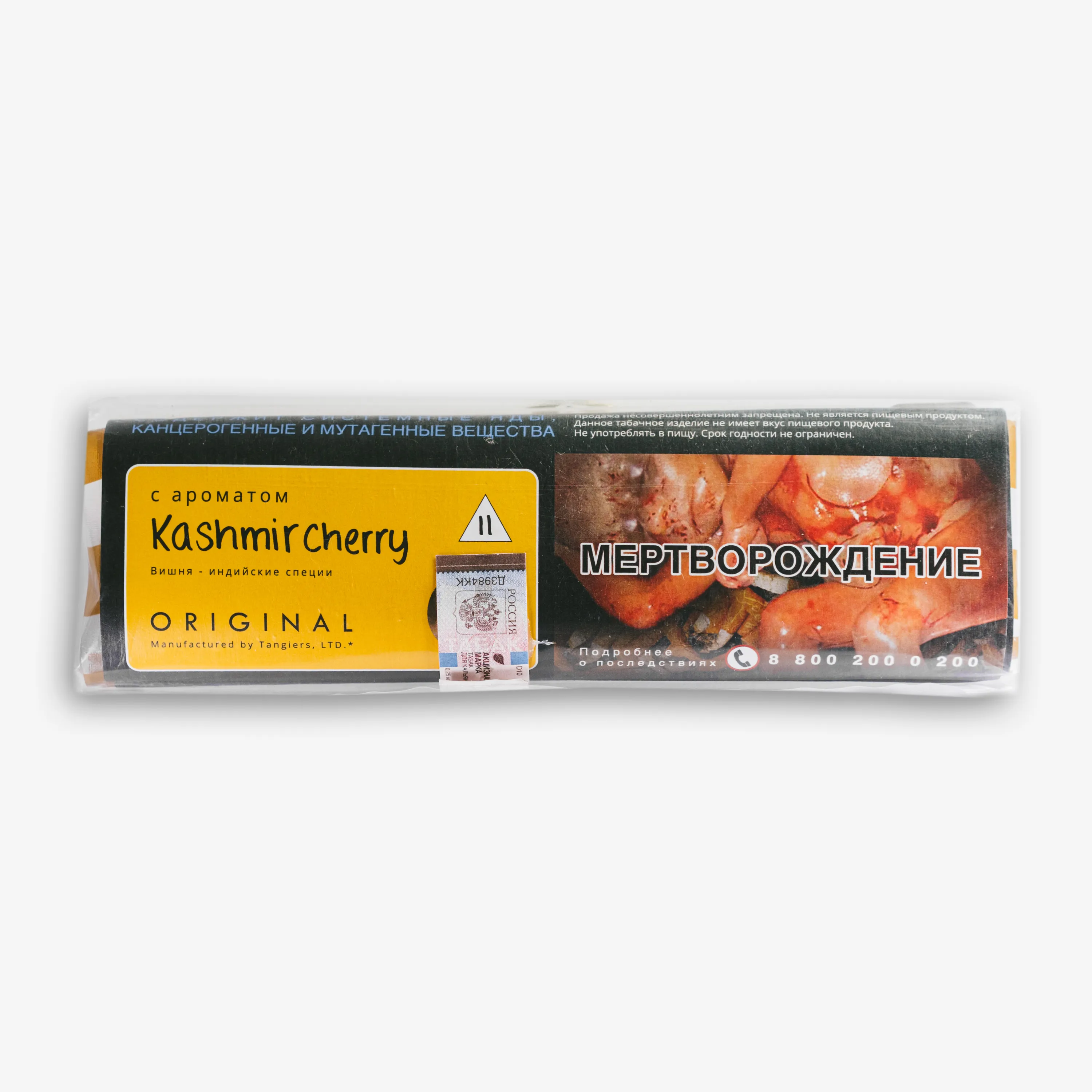 Табак для кальяна - Tangiers Original - Kashmir Cherry ( с ароматом кашмир вишня ) - 250 г