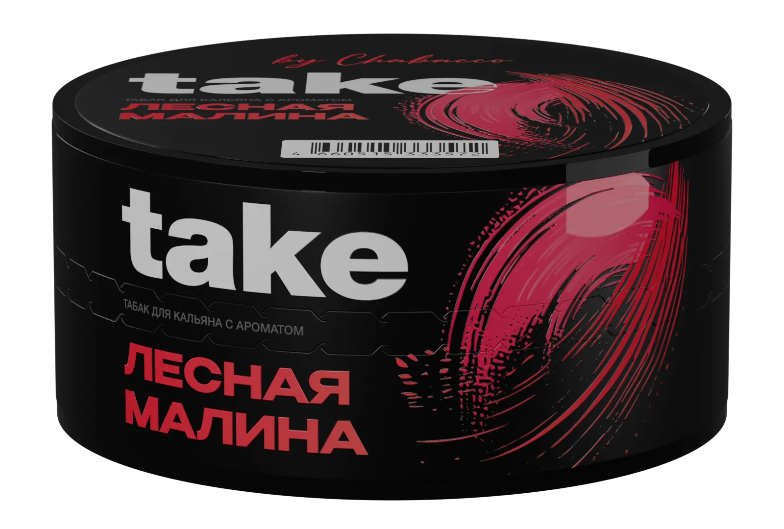 Табак для кальяна - Take - Wild Raspberry ( с ароматом лесная малина ) - 25 г