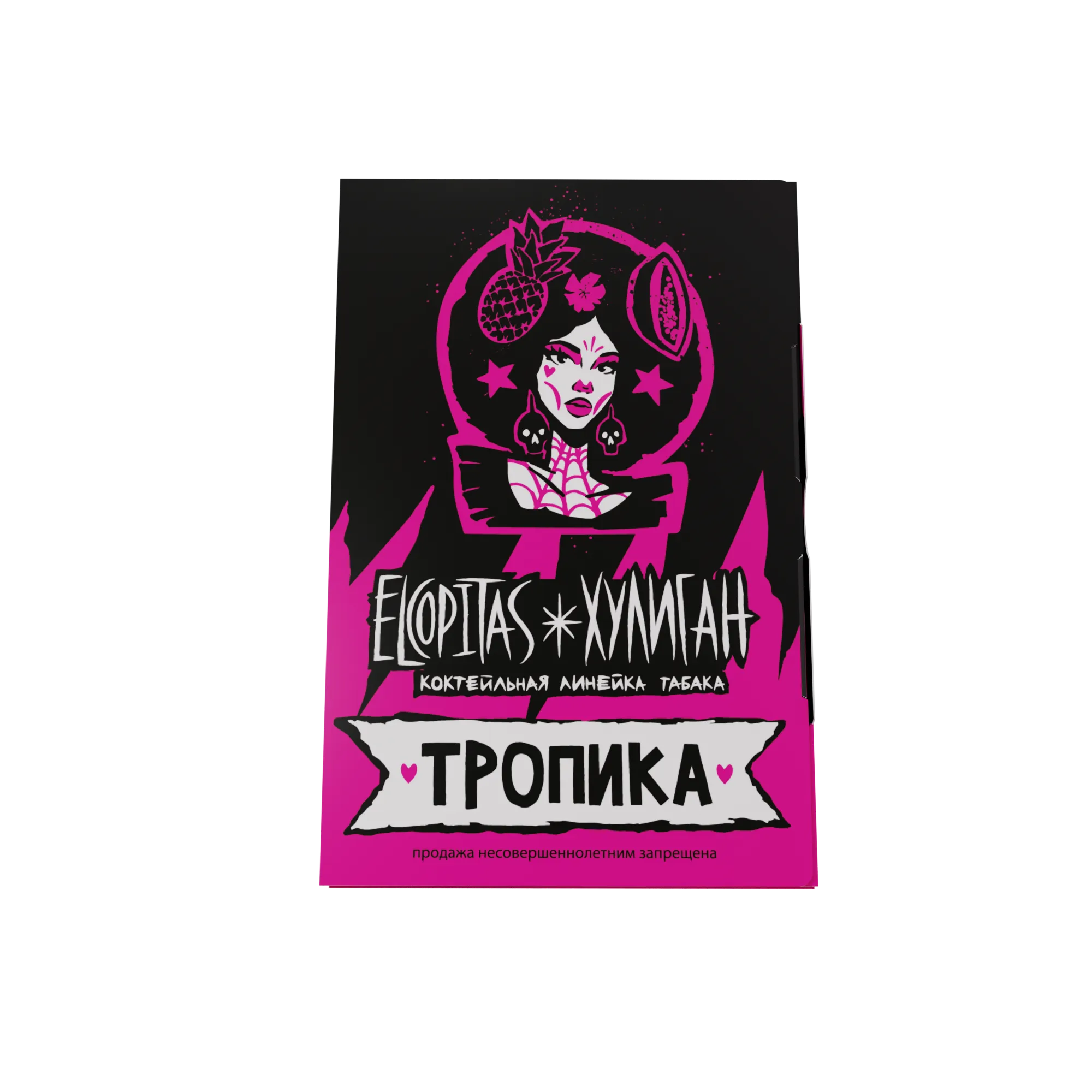 New - Табак для кальяна - Хулиган Elcopitas - Тропика ( с ароматом тропический коктейль ) - 25 г