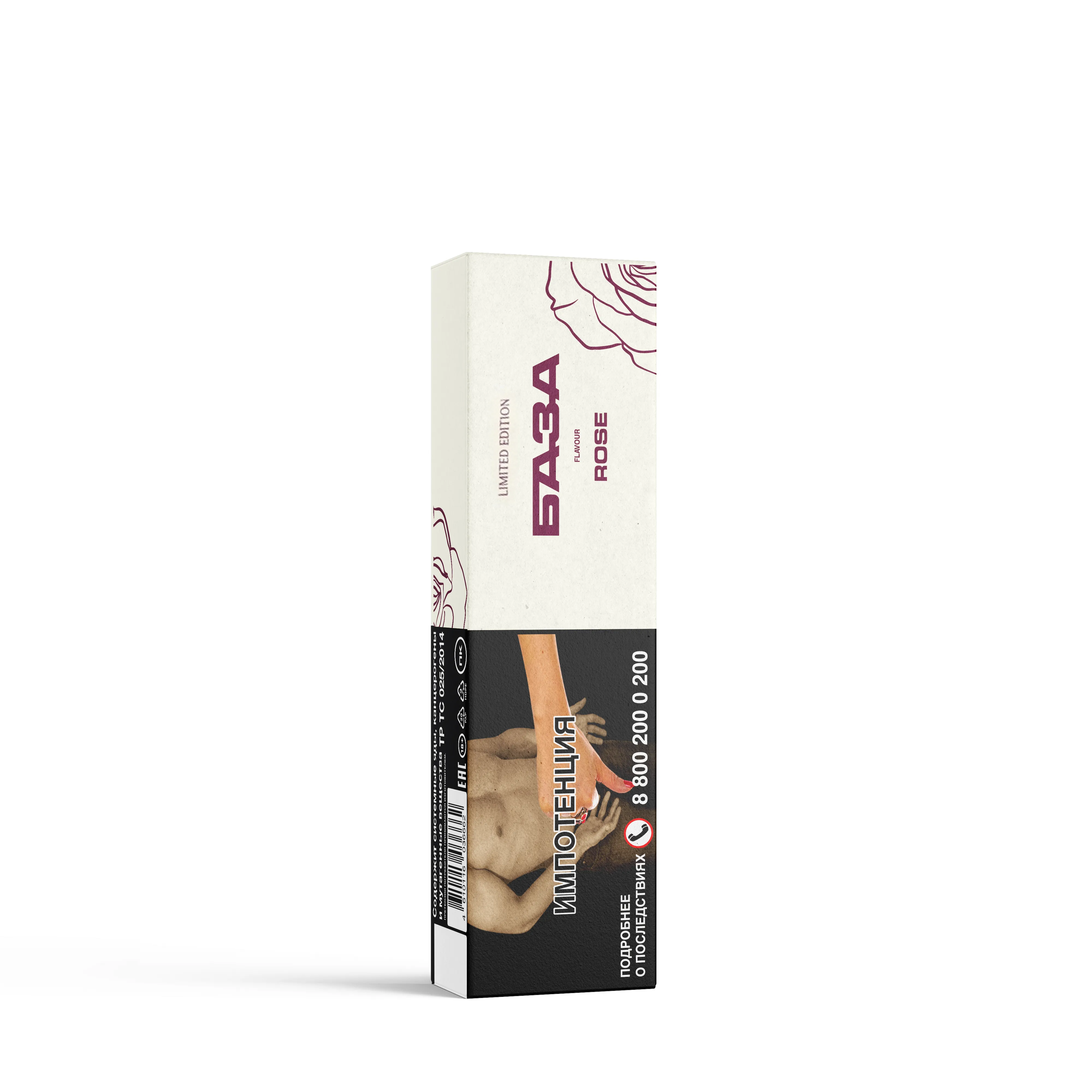 New - Табак для кальяна - БАЗА покрепче - ROSE ( с ароматом роза ) - 250 г