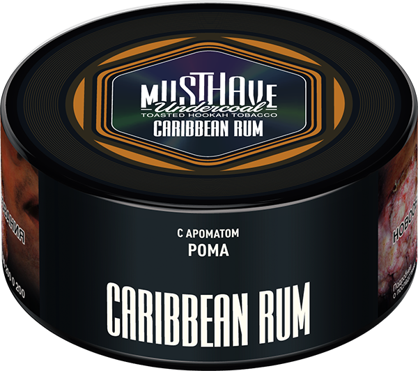 Табак для кальяна - Must Have - Caribbean Rum - ( с ароматом карибский ром ) 125 г