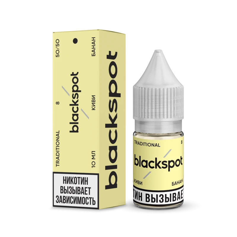 Жидкость для ЭСДН - Blackspot Traditional 8 мг - Киви Банан ( с ароматом киви - банан ) - 10 мл - ЧЗ