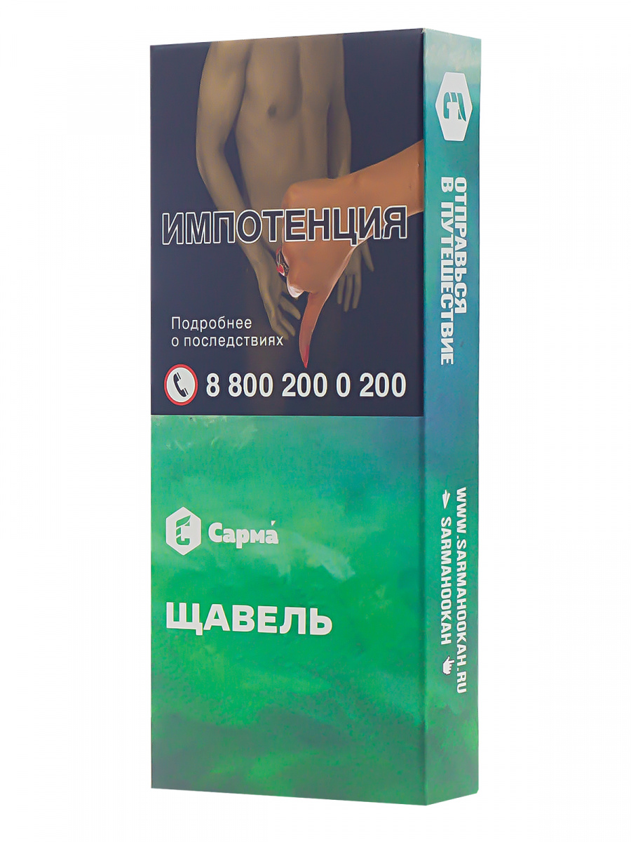 Табак для кальяна - Сарма - Щавель ( с ароматом щавель ) - 40 г