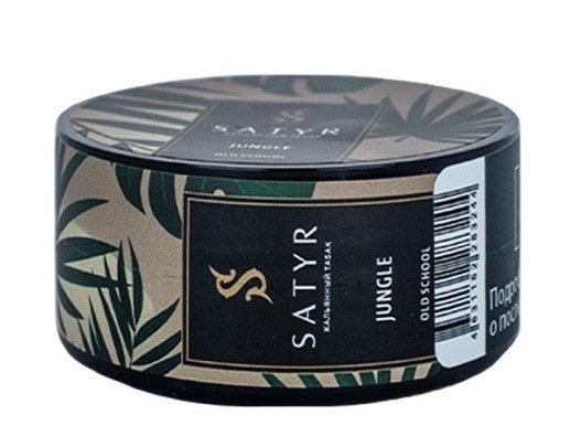 Табак для кальяна - Satyr - Jungle ( без аромата / дыня, щербет ) - 25 г (small size)