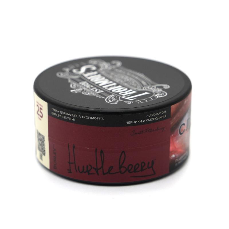 Табак - Trofimoff's Burley - Hurtleberry ( с ароматом черная смородина ) - 25 г