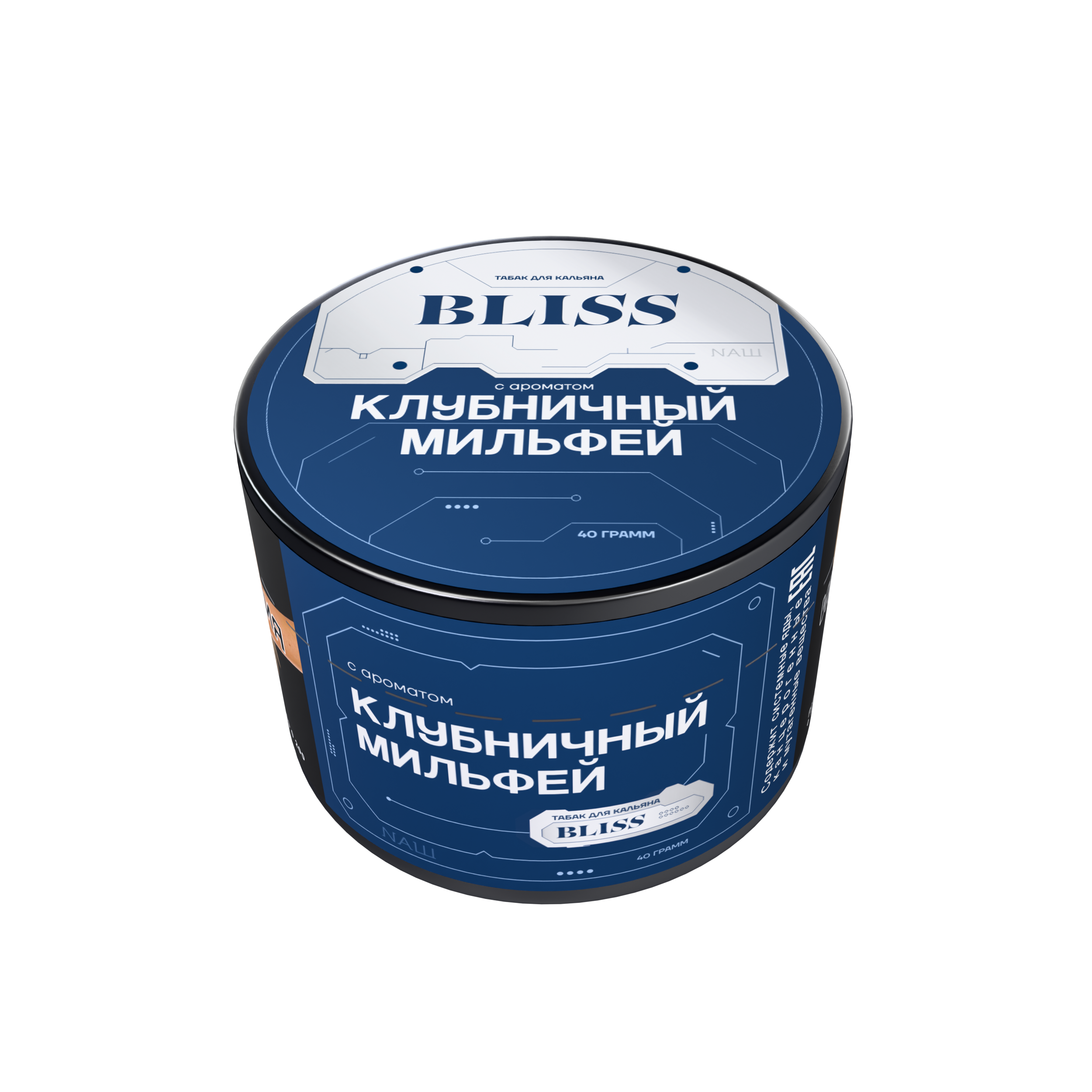 Табак для кальяна - NAШ Bliss - Клубничный Мильфей ( с ароматом клубничный мильфей ) - 40 г