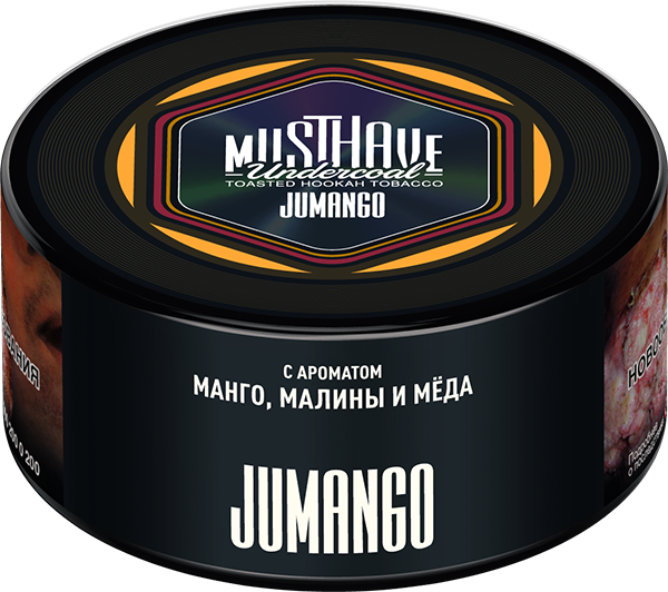 Табак для кальяна - Must Have - Jumango ( с ароматом манго малина мед) 125 г