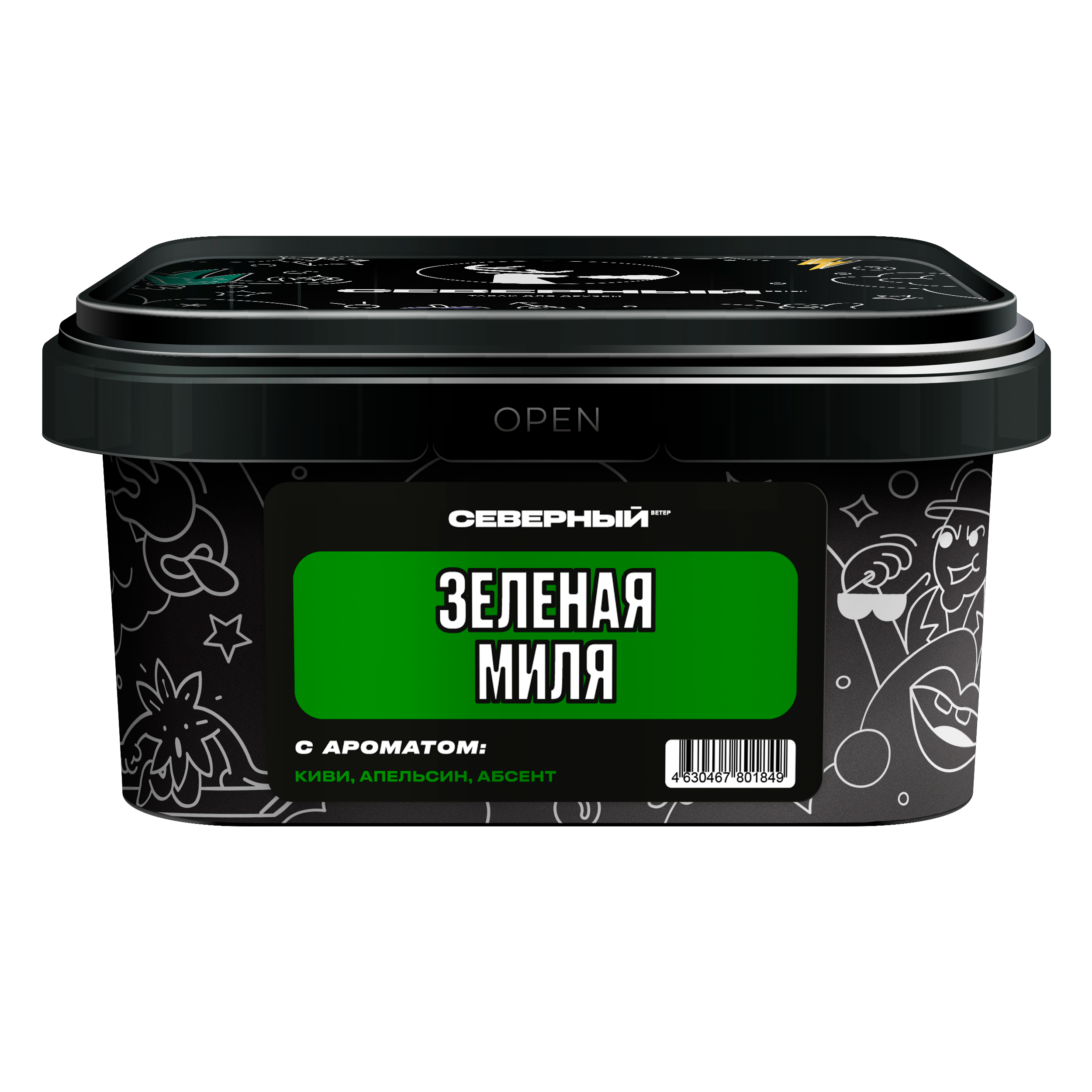 Табак для кальяна - Северный - ЗЕЛЁНАЯ МИЛЯ ( с ароматом киви апельсин абсент ) - 200 г