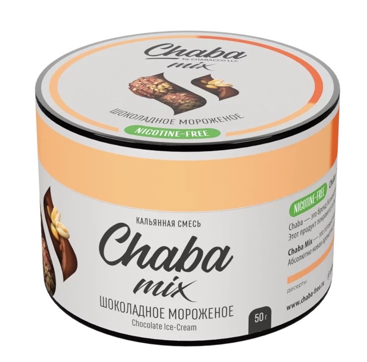 Бестабачная смесь для кальяна - Chaba - Chocolate Ice-Cream ( с ароматом шоколадное мороженое ) - 50 г