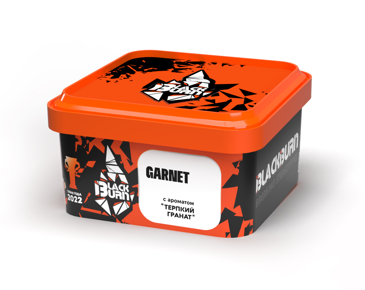Табак для кальяна - BlackBurn - GARNET - ( с ароматом гранат ) - 200 г