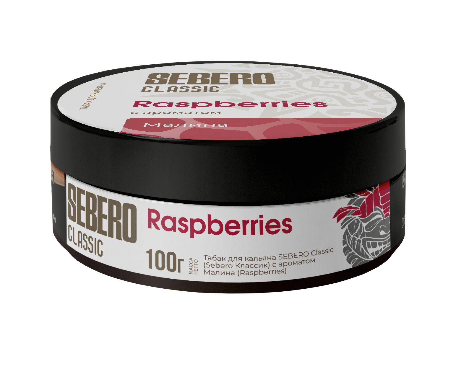 Табак для кальяна - Sebero - Raspberry ( с ароматом малина ) - 100 г