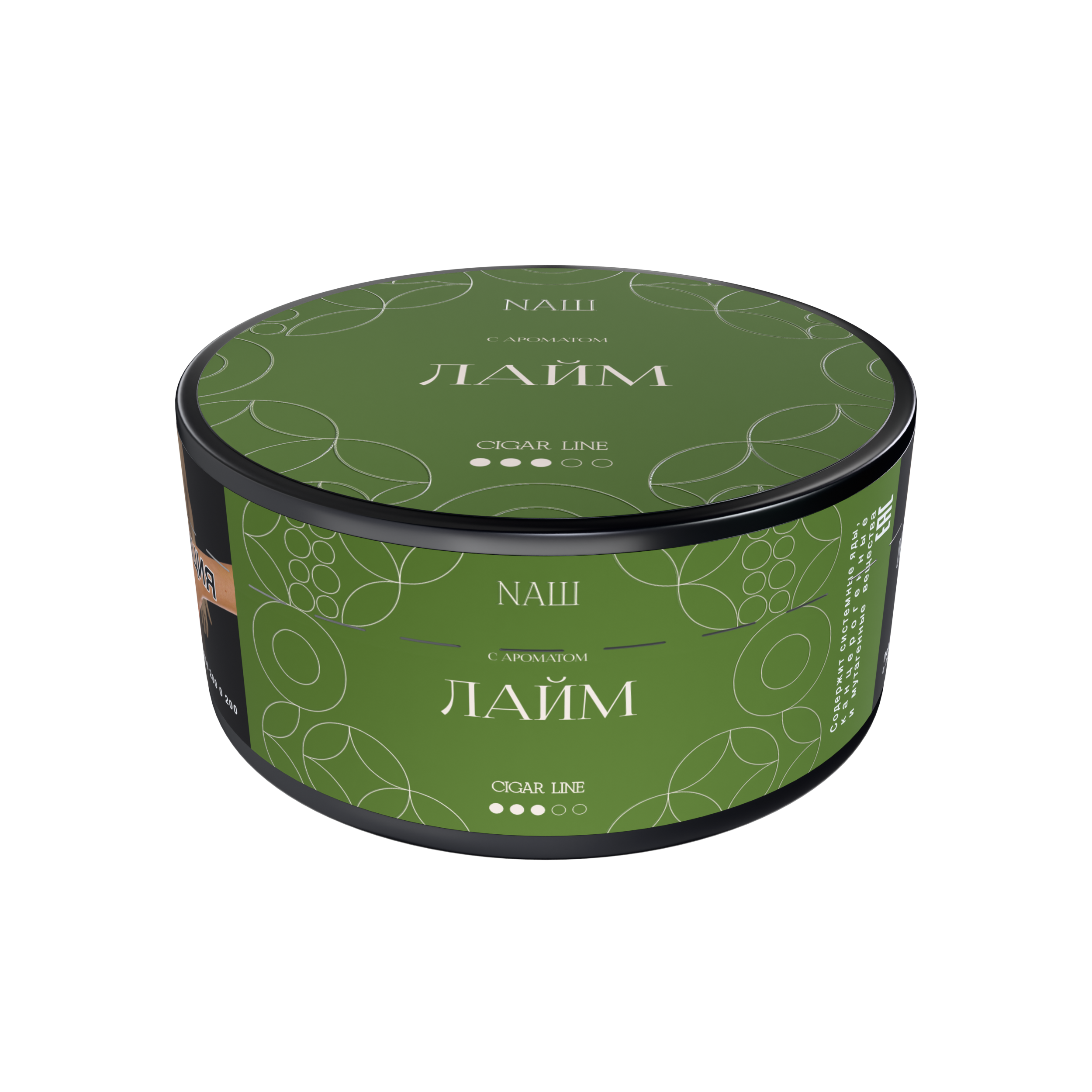 Табак для кальяна - NAШ CIGAR - ЛАЙМ ( с ароматом лайм ) - 120 г