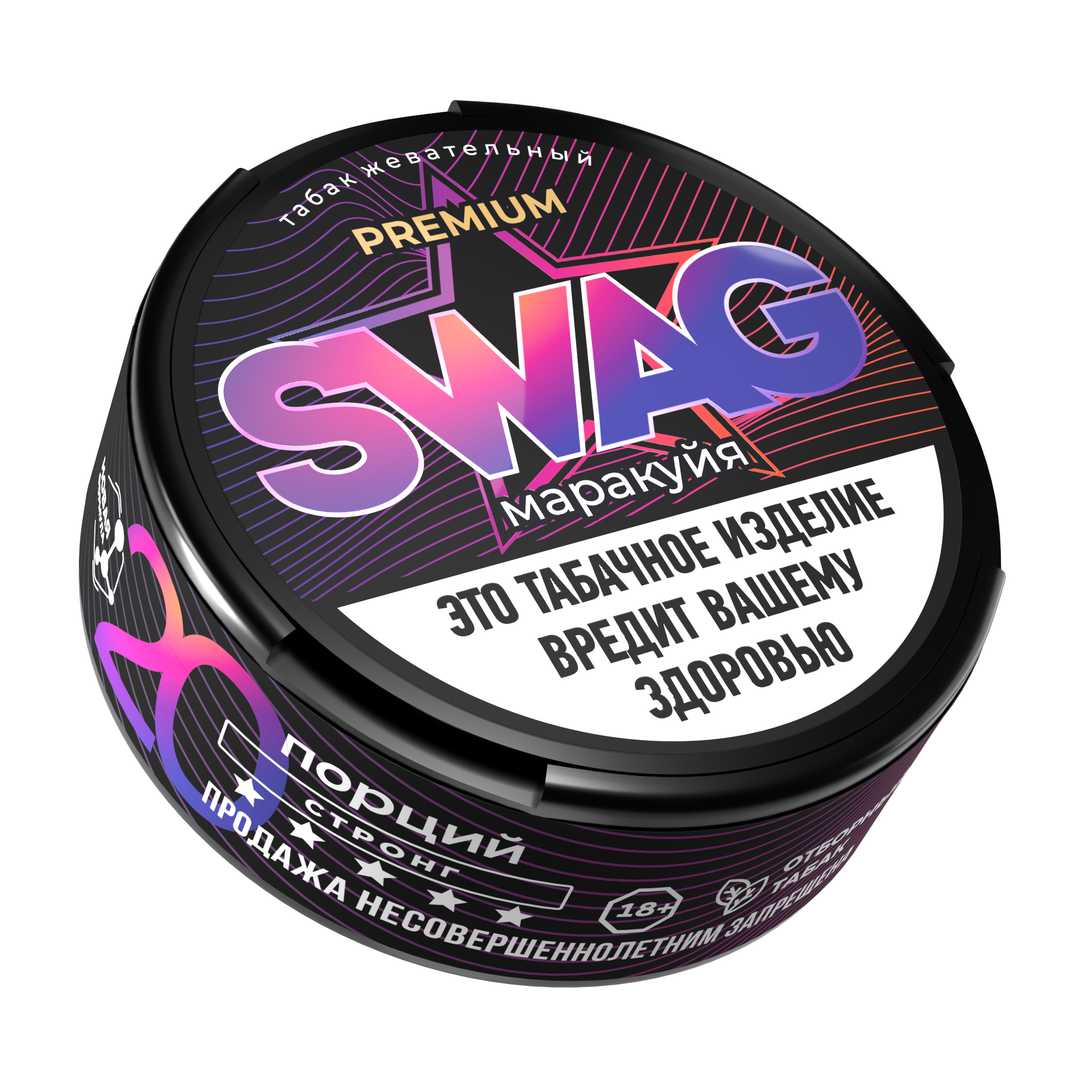 Жевательный табак - Swag - Маракуйя - 10 г