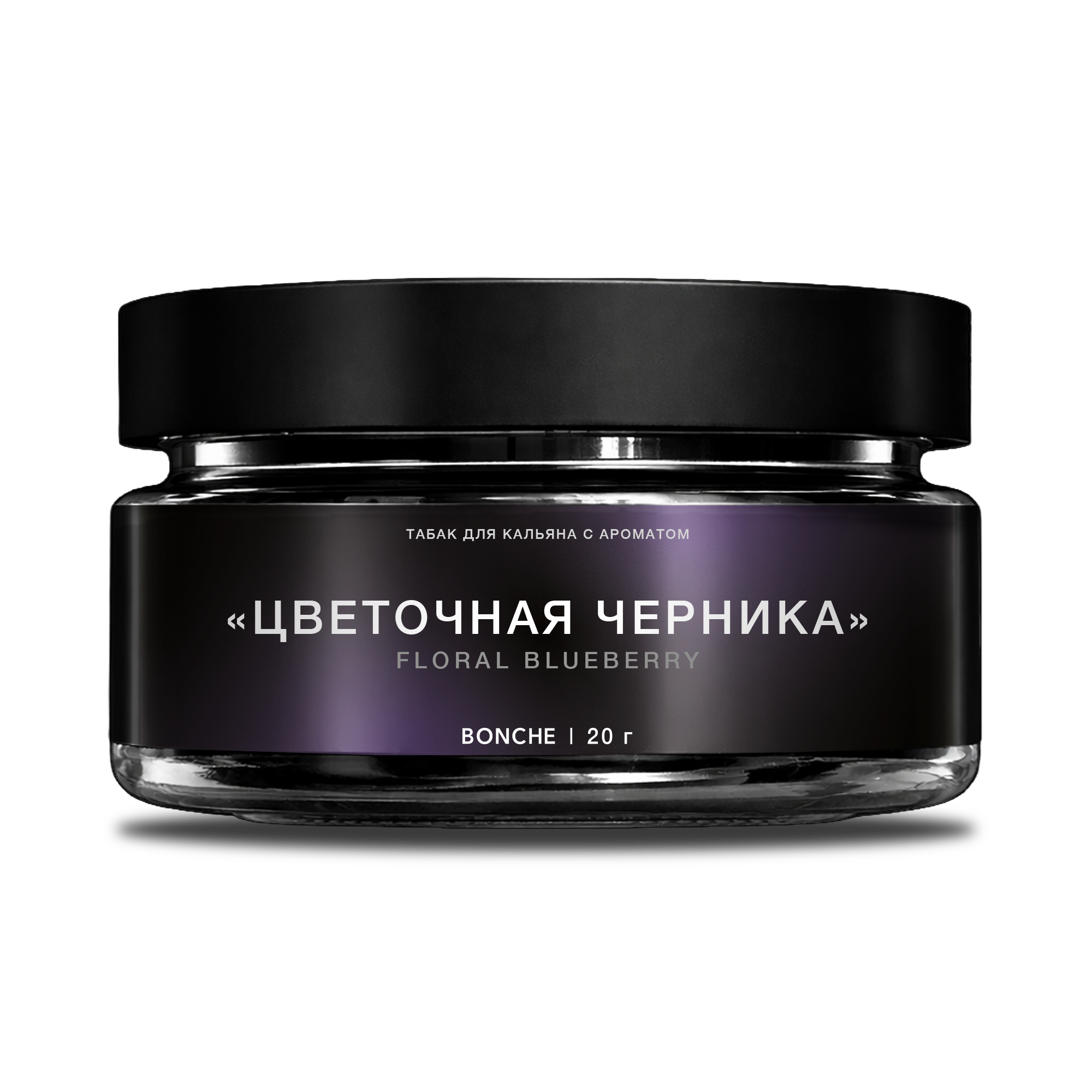 Табак для кальяна - Bonche Select - Цветочная черника ( с ароматом черника с лавандой ) - 20 г