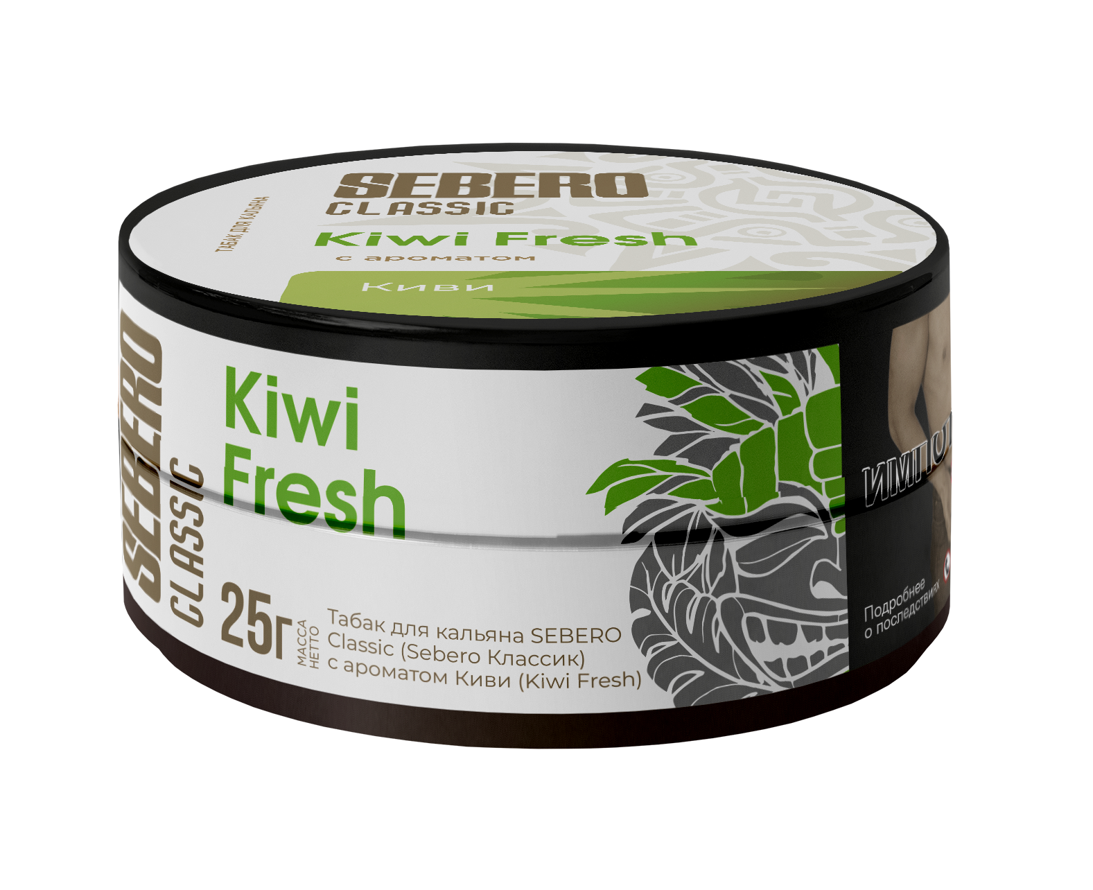 Табак для кальяна - Sebero - Kiwi Fresh ( с ароматом киви ) - 25 г