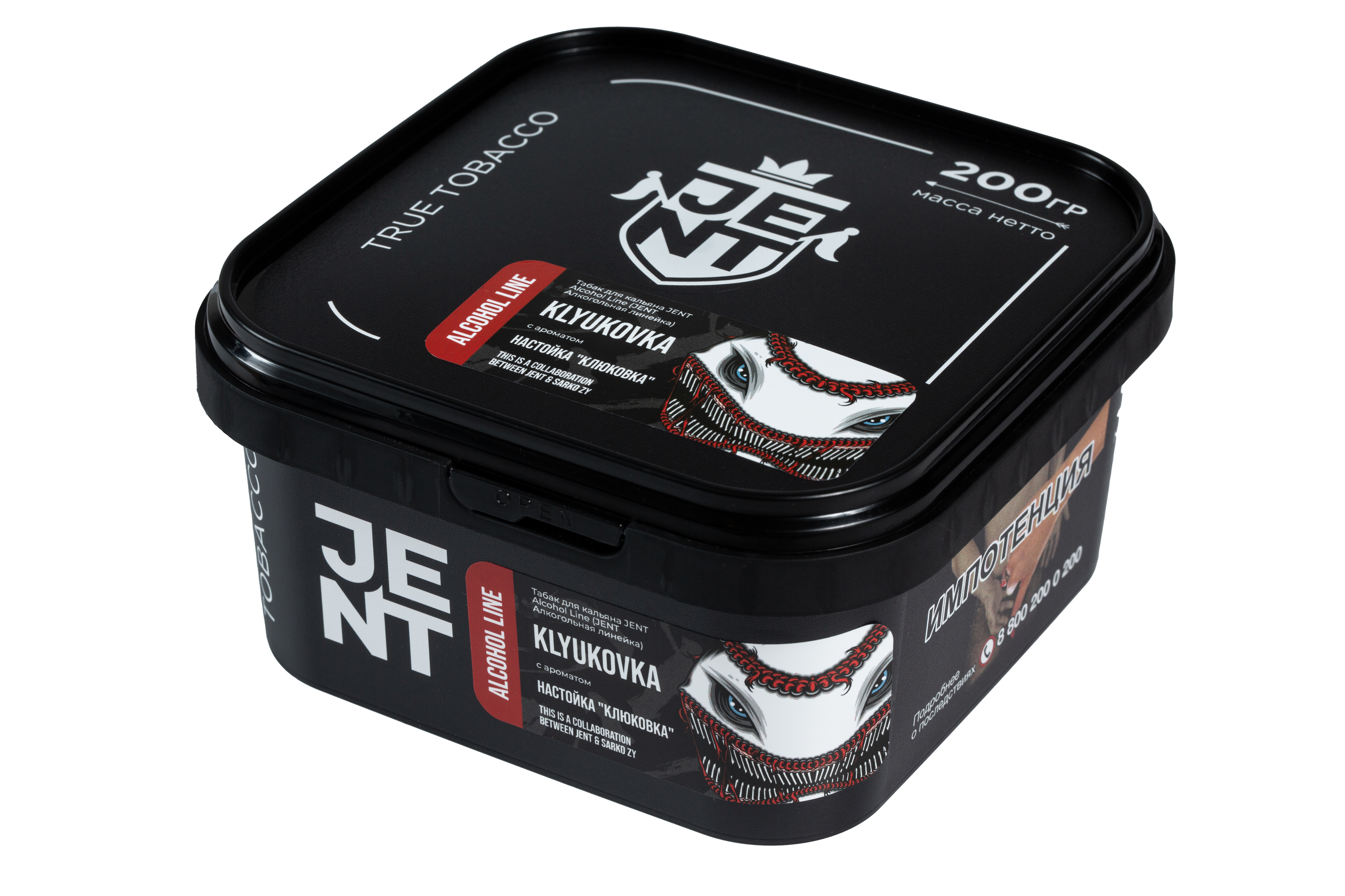 Табак для кальяна - Jent Alcohol х Sarkozy  -  KLYUKOVKA ( с ароматом настойка «клюковка» ) - 200 г