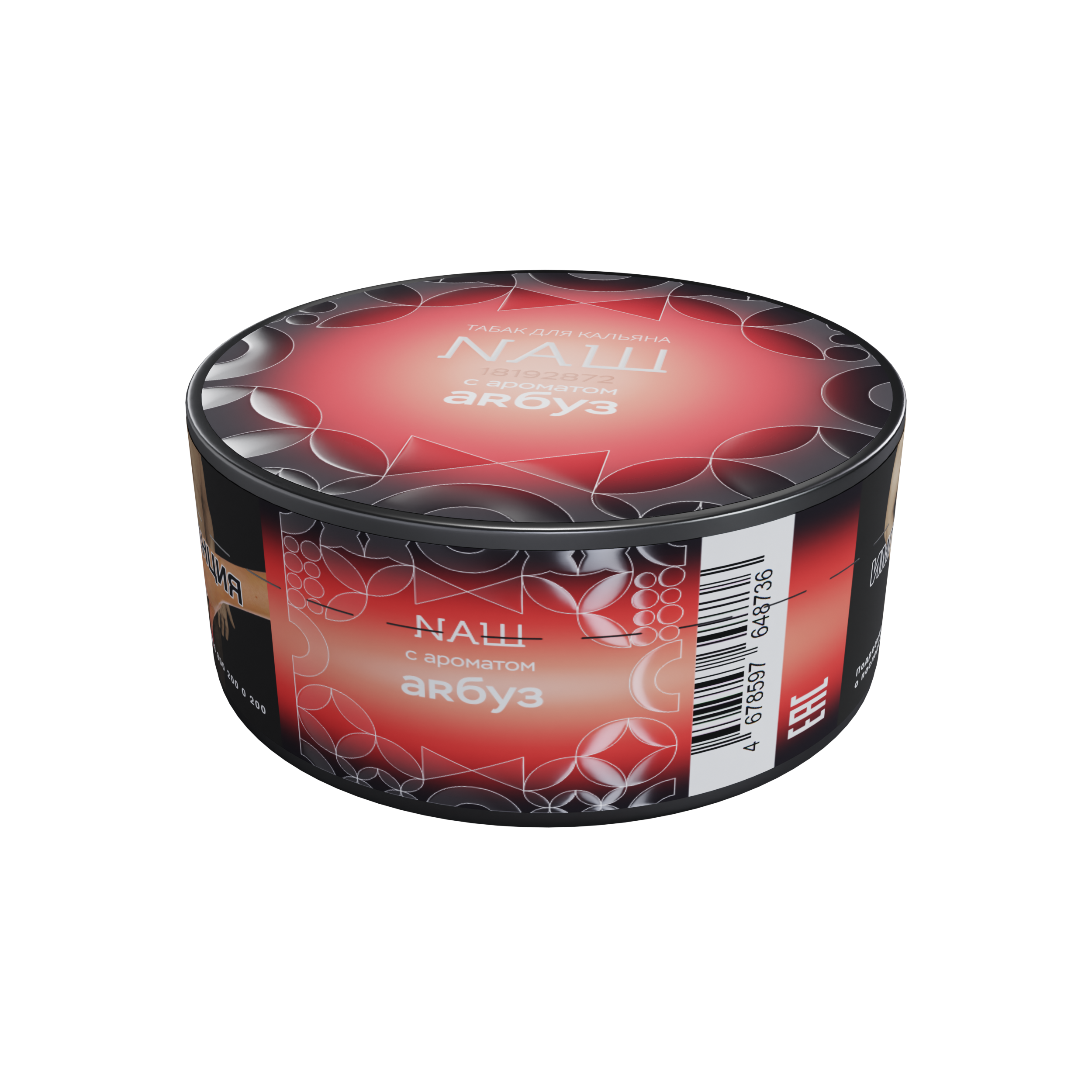 Табак для кальяна - Nаш Крепкий - Арбуз ( с ароматом арбуза ) - 20 г