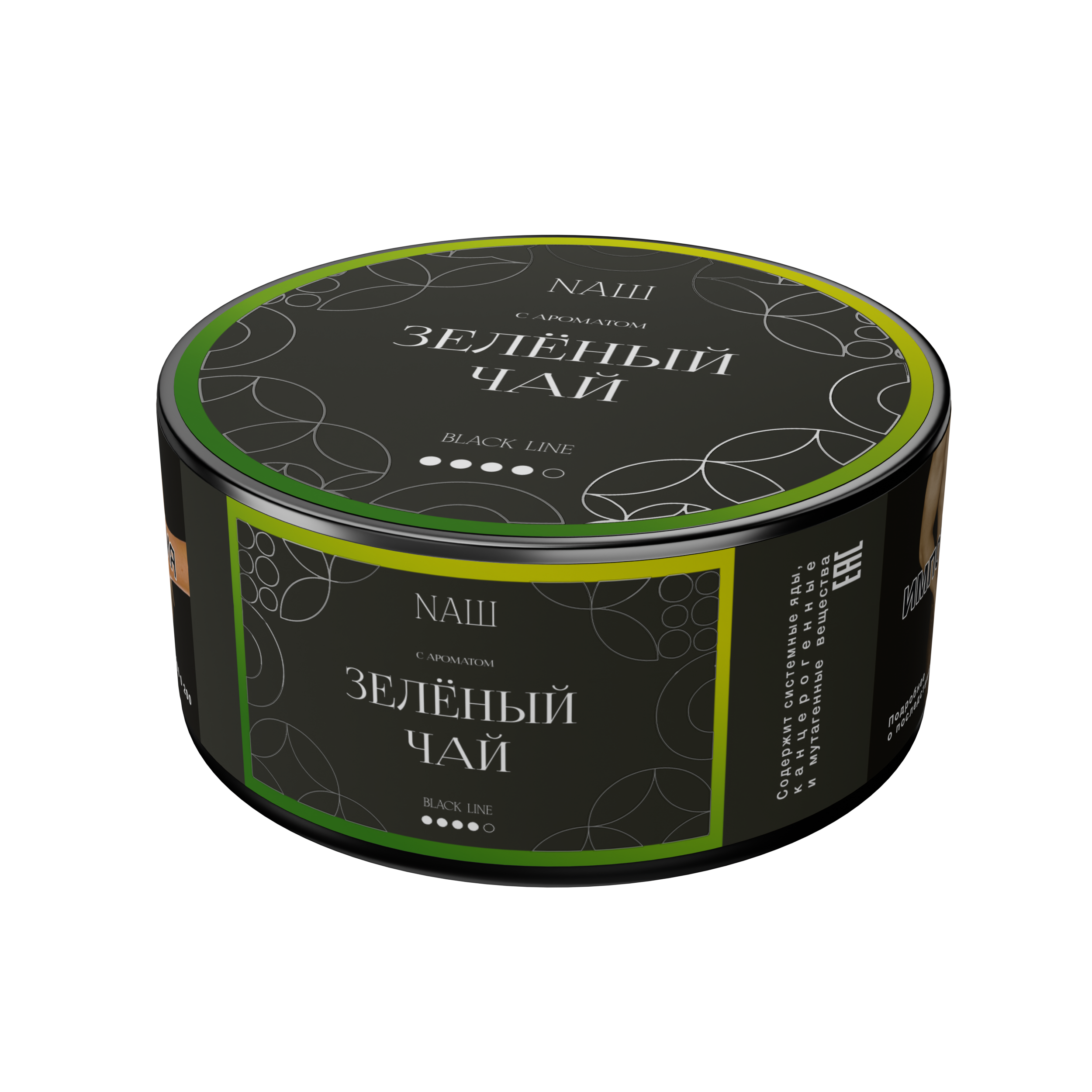 Табак для кальяна - Nаш Black - Зеленый чай ( с ароматом  зелёный чай ) - 100 г