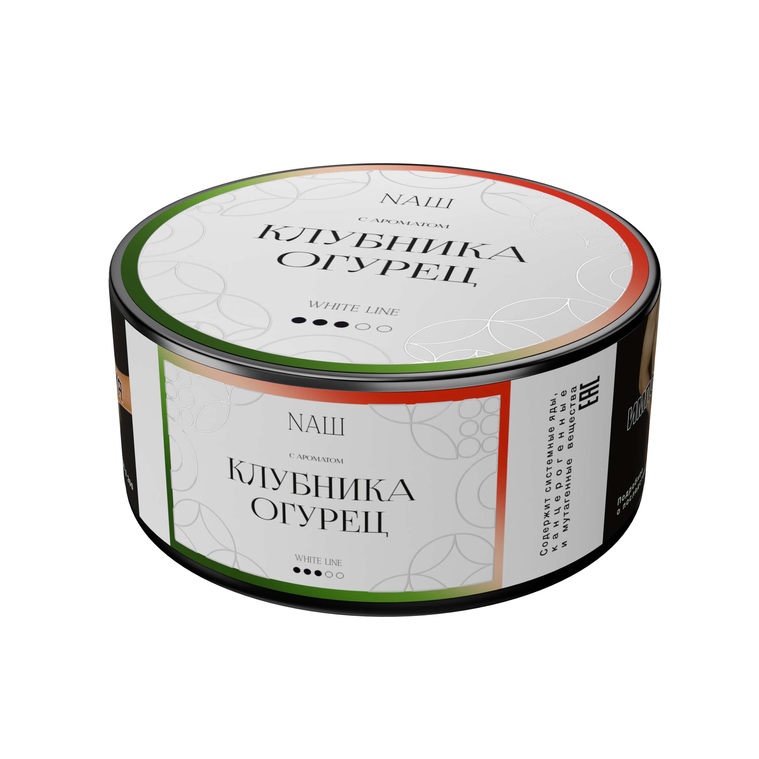 Табак для кальяна - NAШ - Клубника Огурец ( с ароматом лимонад клубника - огурец ) - 100 г