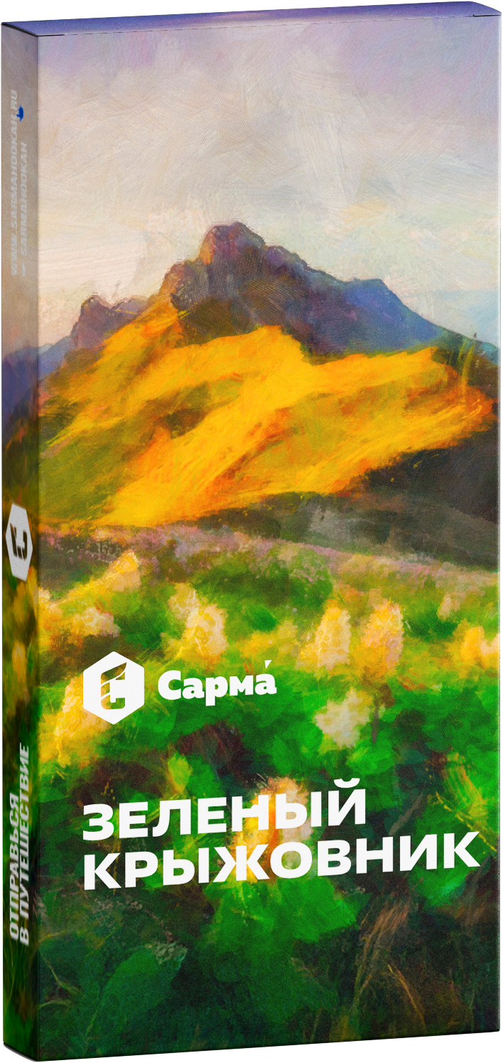 Табак для кальяна - Сарма - Зелёный Крыжовник ( с ароматом крыжовник ) - 40 г