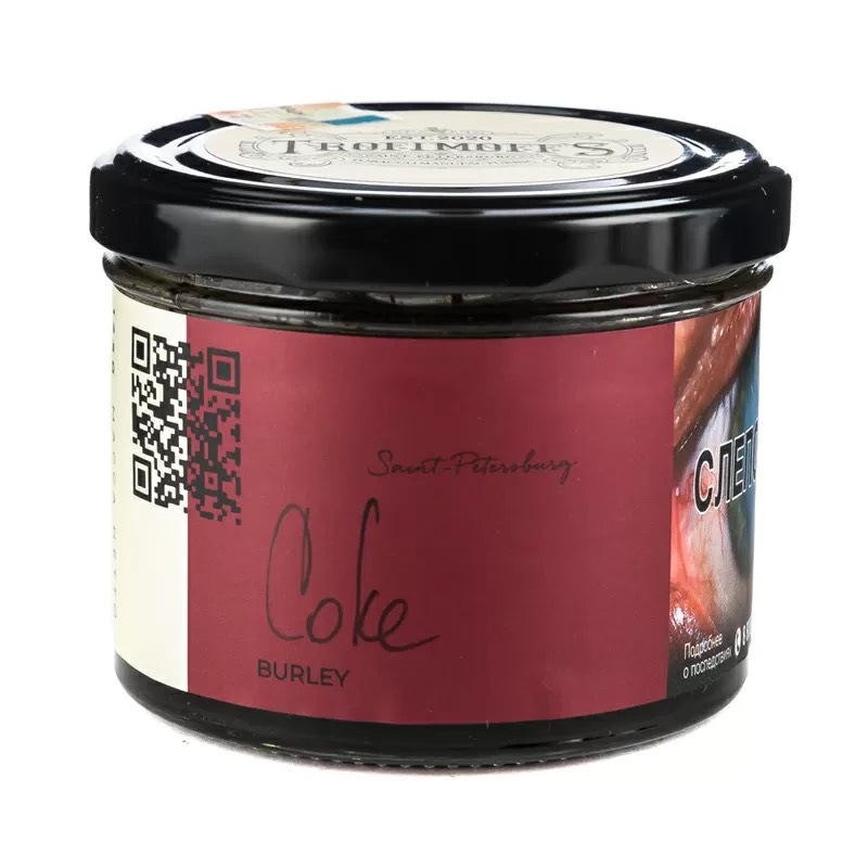 Табак для кальяна - Trofimoff's Burley - Coke ( с ароматом кола ) - 125 г
