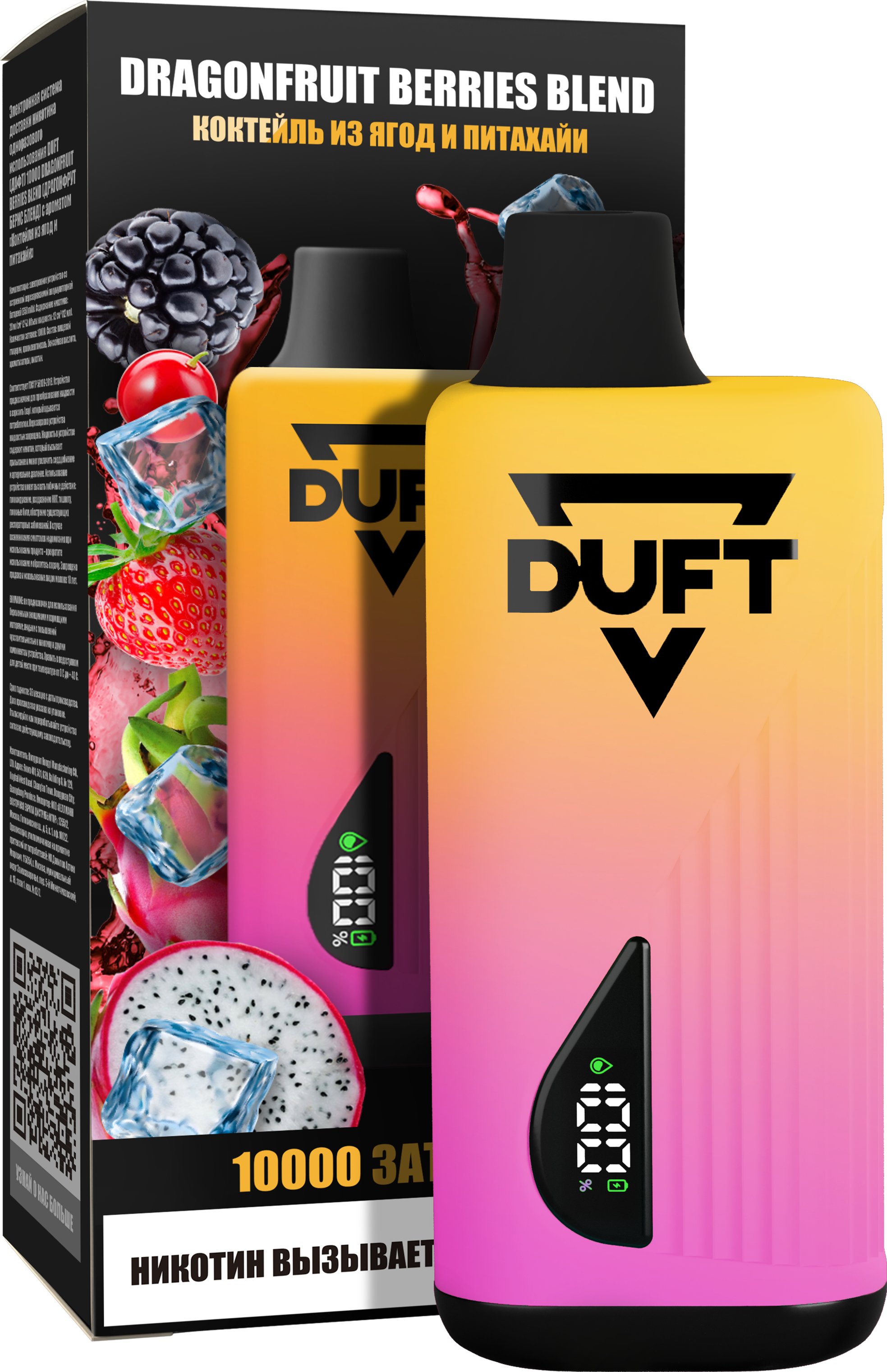 ЭСДН - DUFT 10000 - Dragonfruit Berry Shake ( с ароматом ягоды питахайя ) ЧЗ