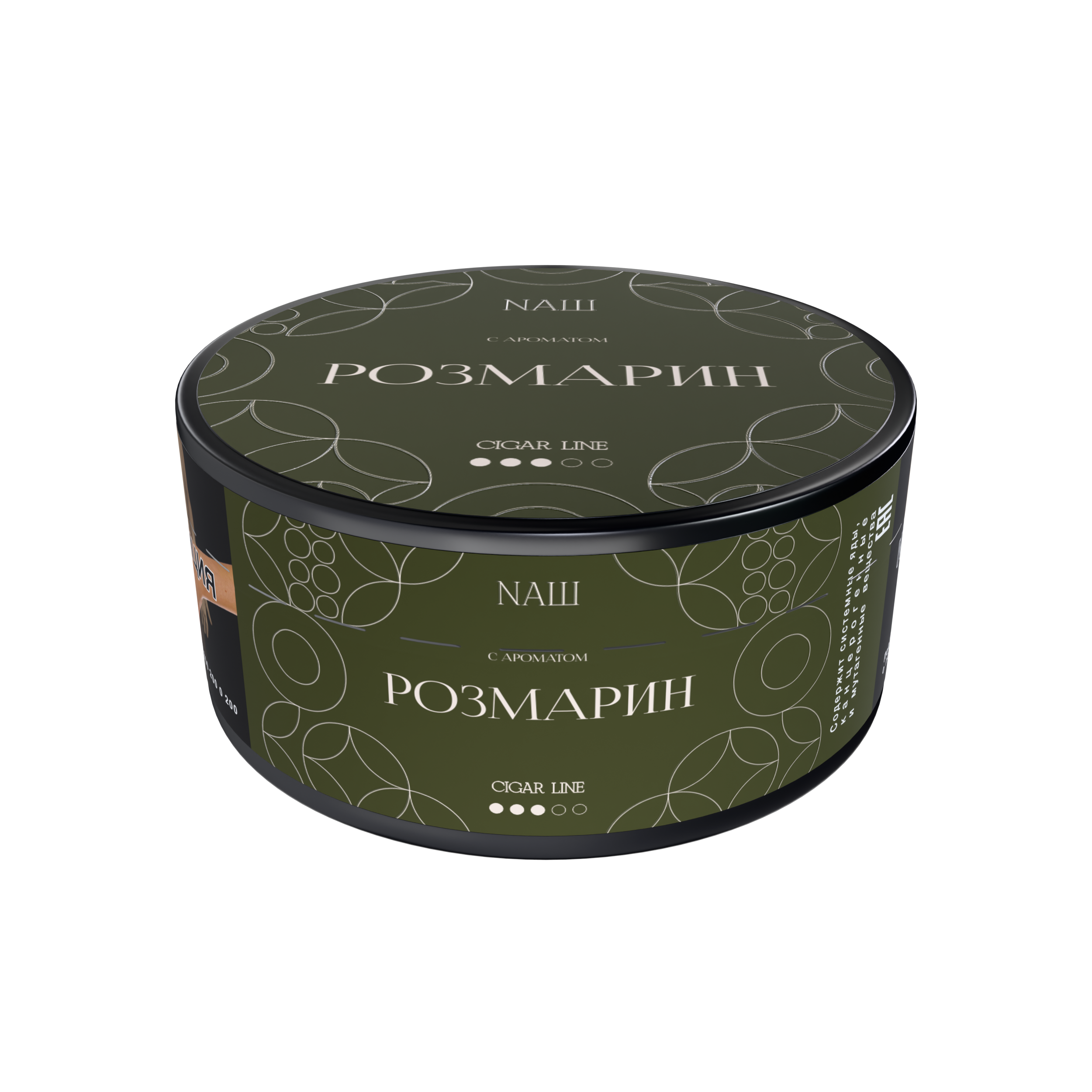 Табак для кальяна - NAШ CIGAR - РОЗМАРИН ( с ароматом розмарин ) - 120 г