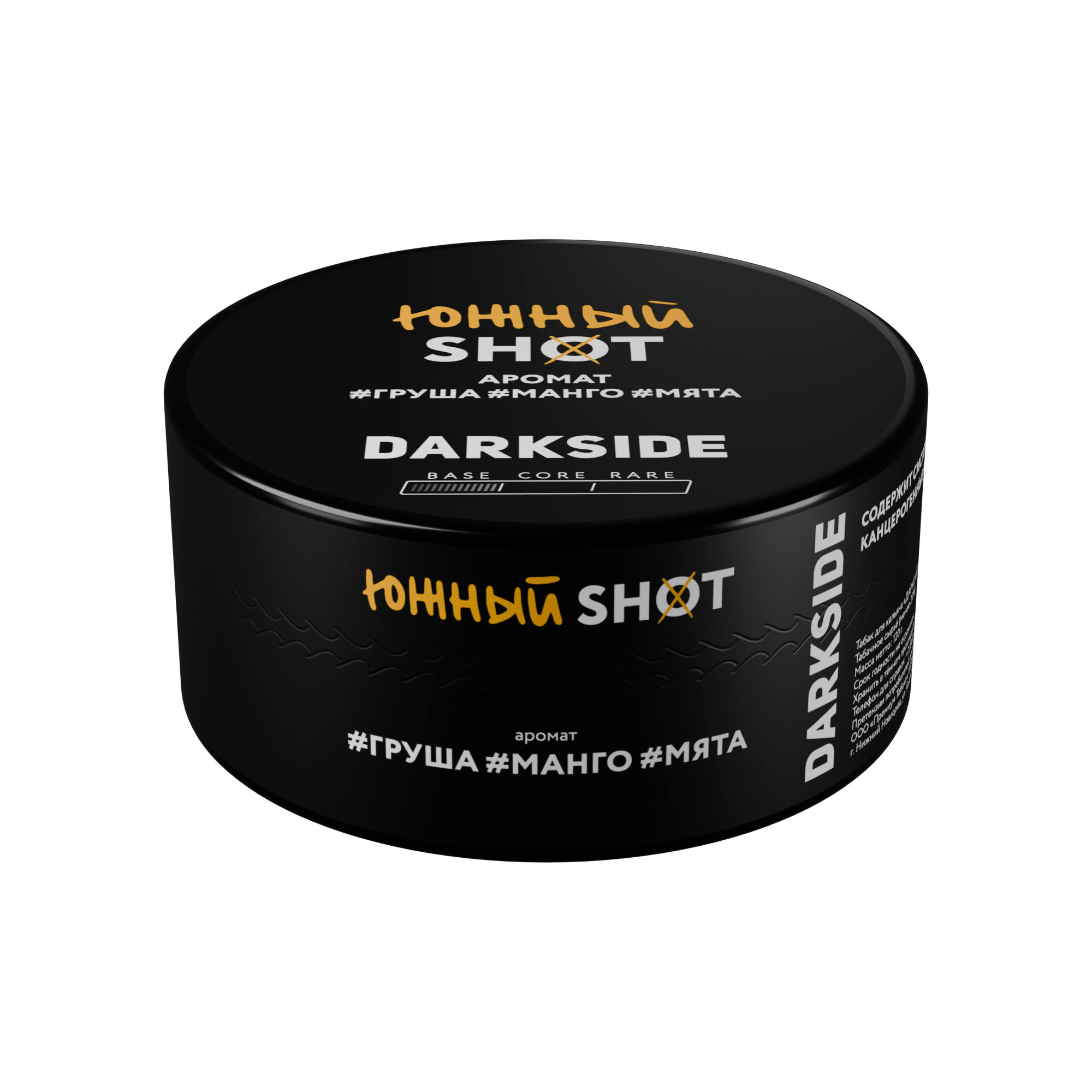 Табак для кальяна - Darkside - SHOT - ЮЖНЫЙ ВАЙБ ( с ароматом груша манго мята ) - 120 г