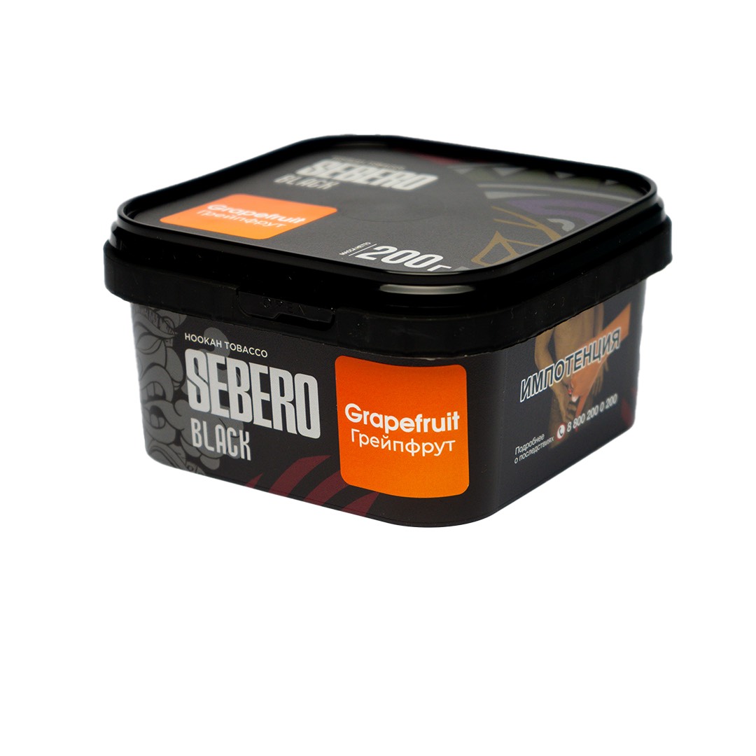 Табак для кальяна - Sebero black - GRAPEFRUIT ( с ароматом грейпфрут ) - 200 г