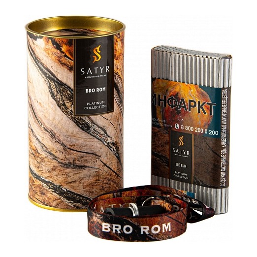 Табак для кальяна - Satyr - Platinum - BRO RUM ( без аромата ) - 100 г