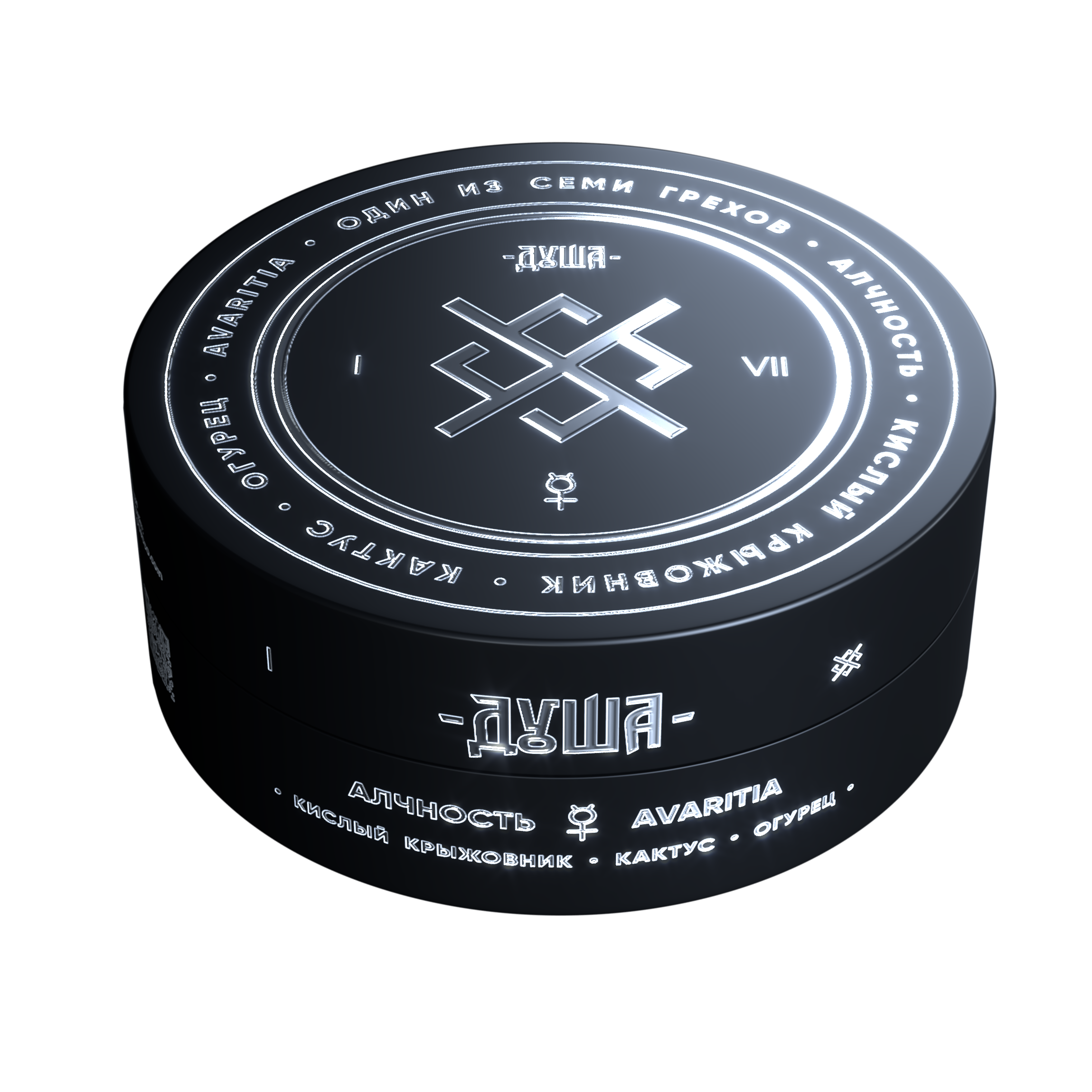 Табак для кальяна - Душа - Алчность ( с ароматом крыжовник, кактус, огурец ) - 25 г