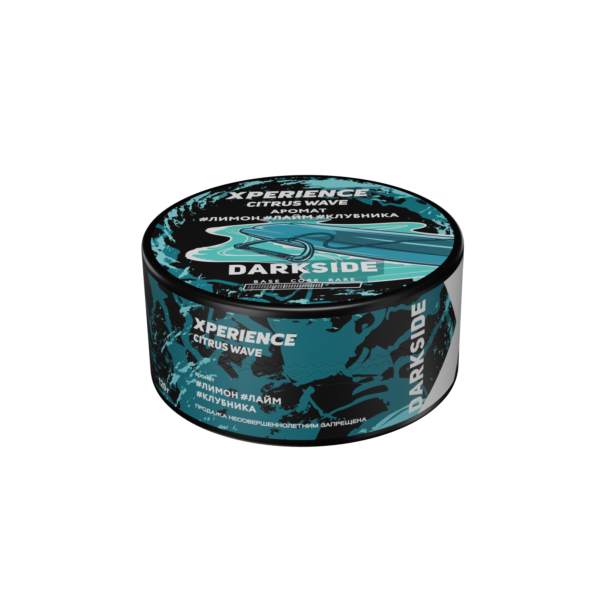 Табак для кальяна - Darkside Xperience - CITRUS WAVE ( с ароматом клубника, лимон, лайм ) - 120 г