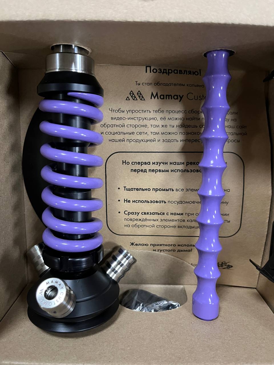 Кальян - Mamay - Coilovers Micro - ( Черная шахта - сиреневая спираль ) 3.8