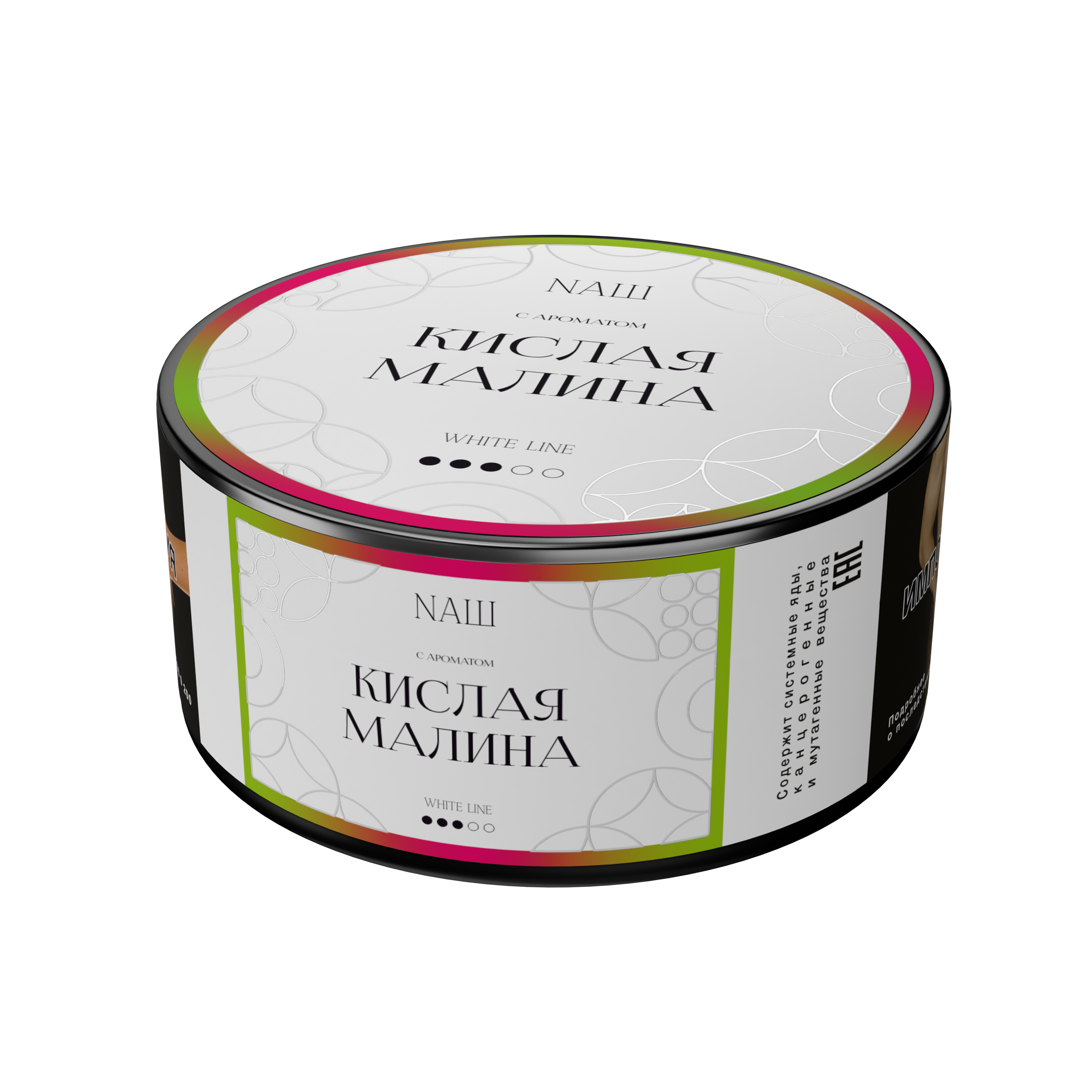 Табак для кальяна - NAШ - Кислая Малина ( с ароматом кислая малина ) - 100 г