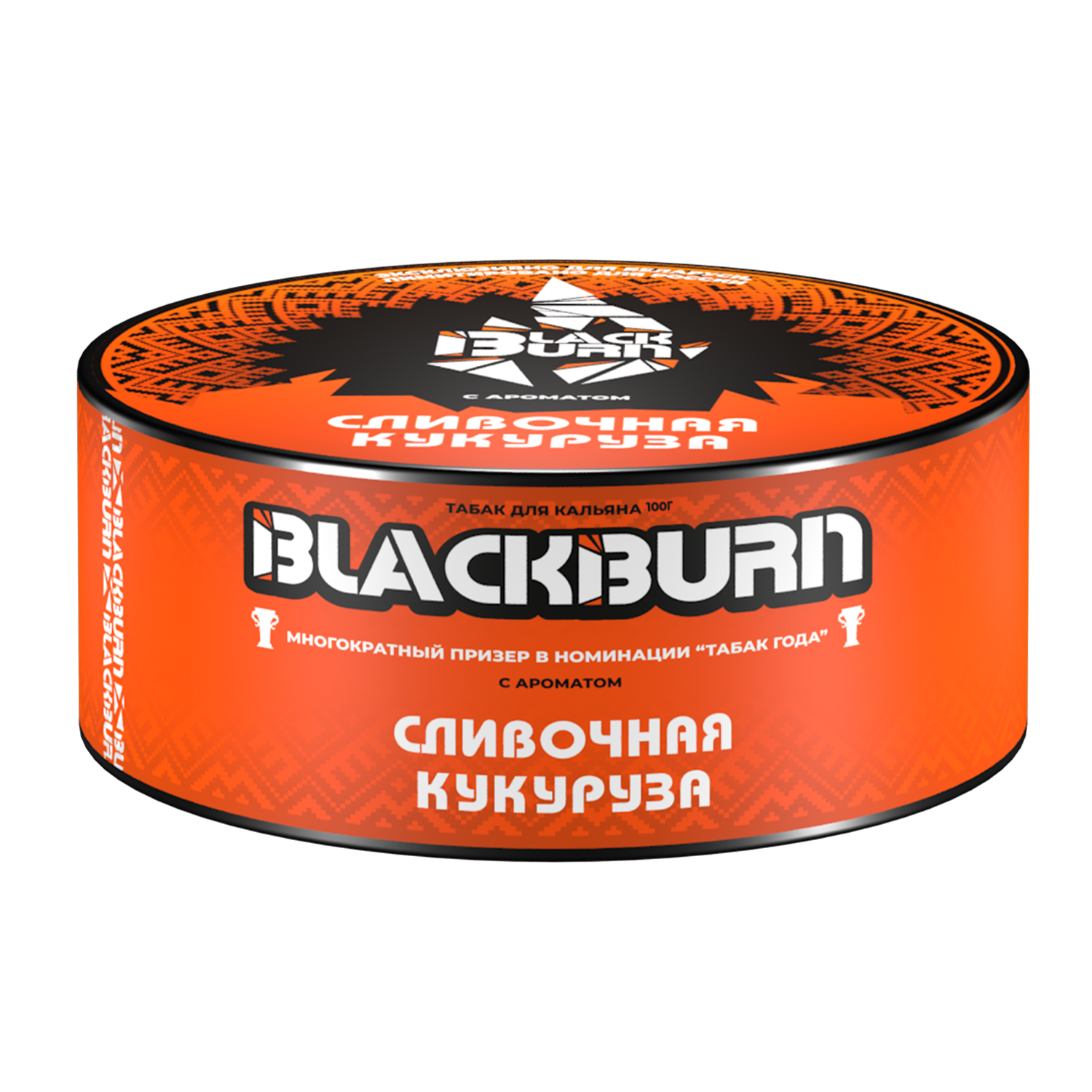 Le - Табак для кальяна - BlackBurn - Сливочная Кукуруза - 100 г