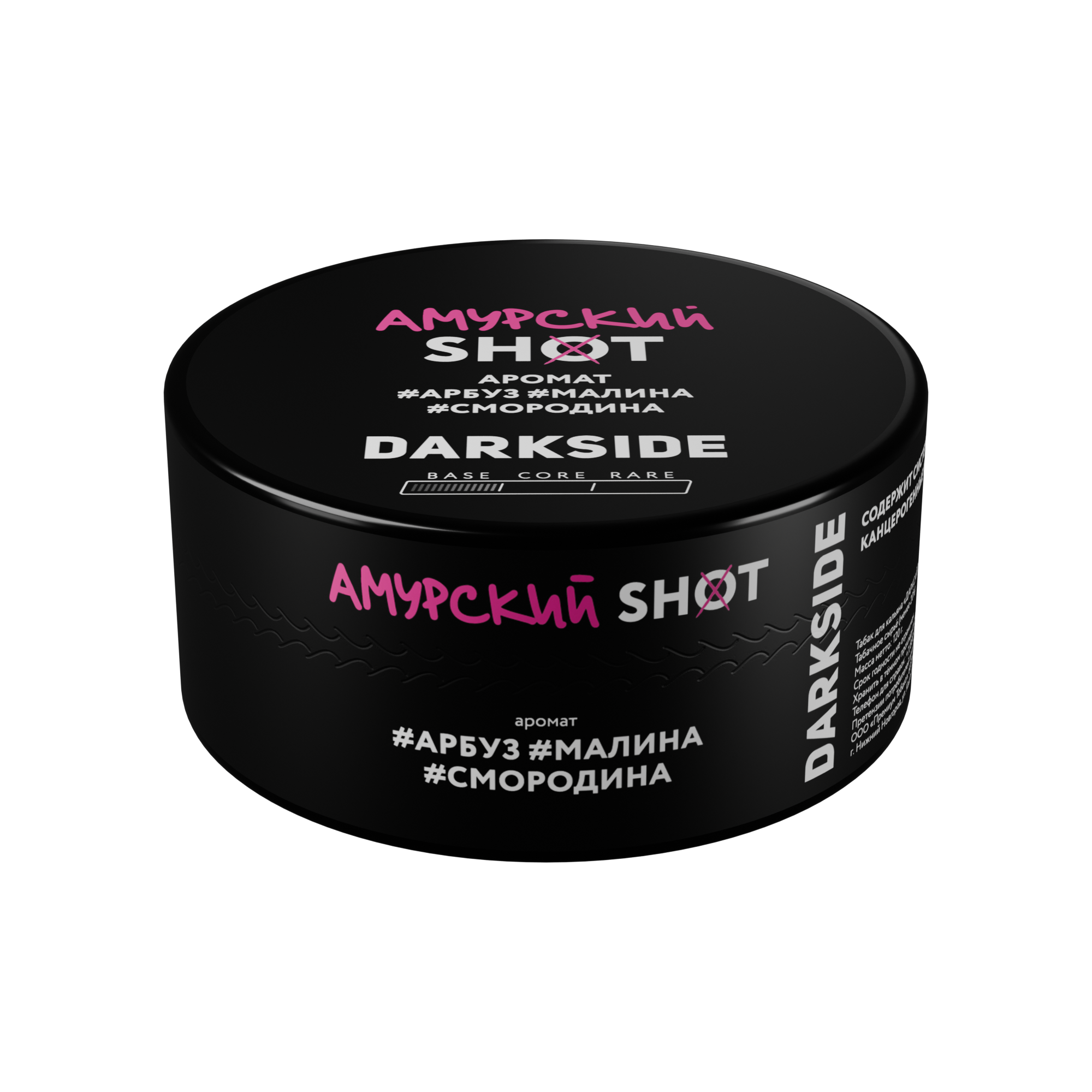 Табак для кальяна - Darkside - SHOT - АМУРСКИЙ ПАНЧ ( с ароматом арбуз малина смородина ) - 120 г