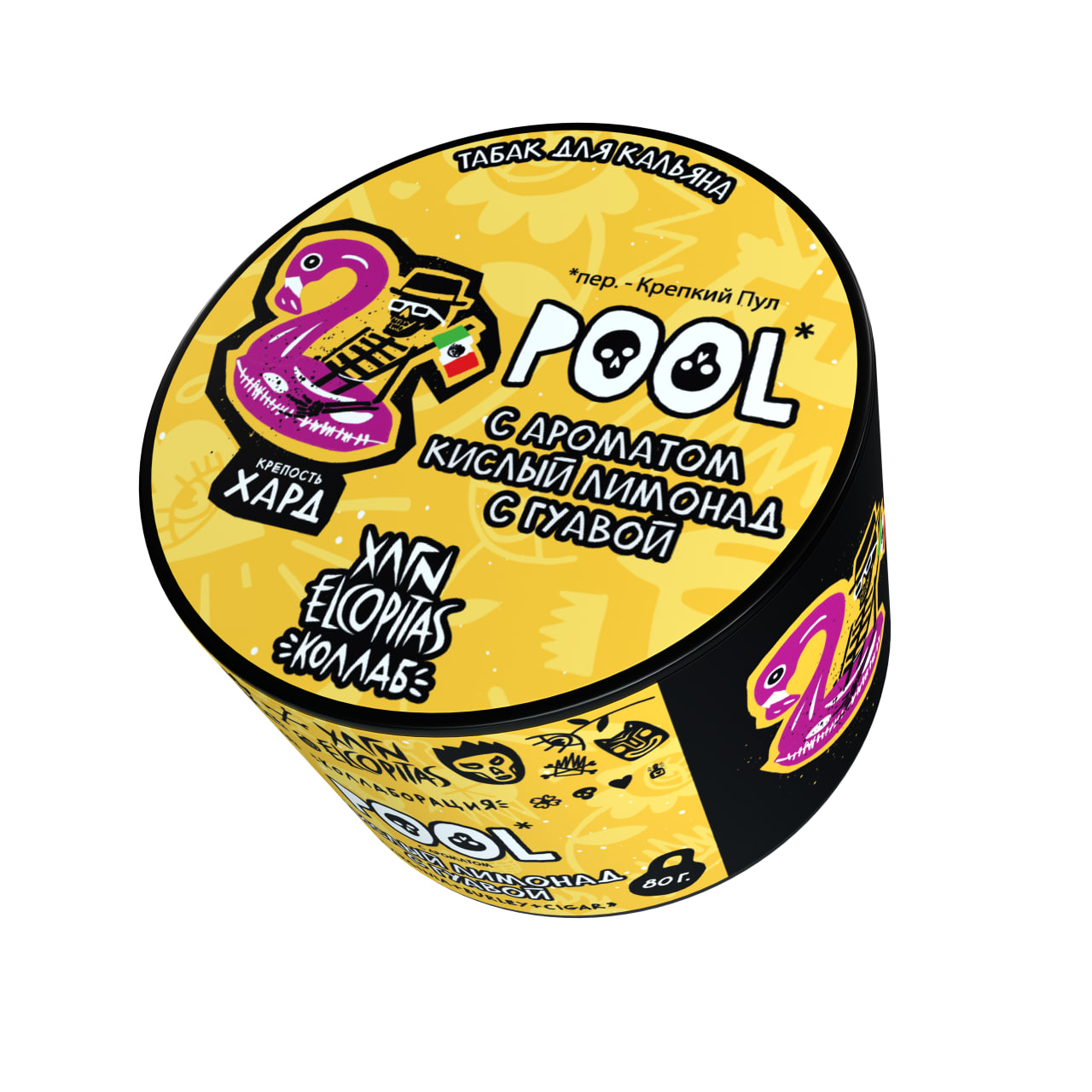 Табак для кальяна - Хулиган х Elcopitas - HARD - POOL ( с ароматом кислый лимонад с гуавой ) - 80 г