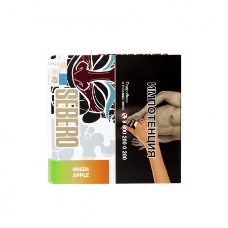 Табак для кальяна - Sebero - Green Apple ( с ароматом зеленое яблоко ) - 40 г