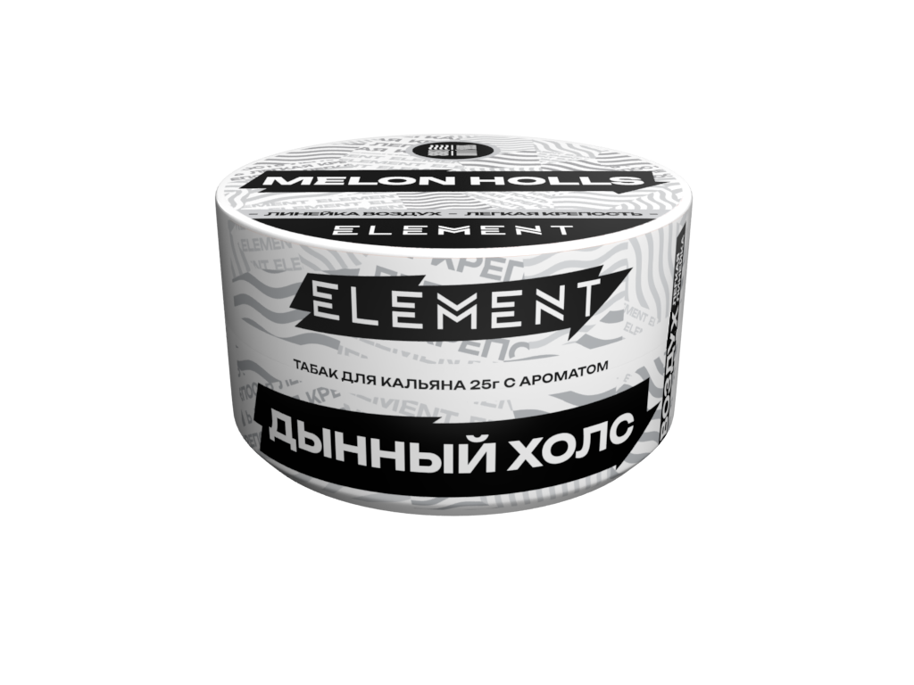Табак для кальяна - (Oбн.) Element Air - Melon Holls ( с ароматом дынный холлс ) - 25 г