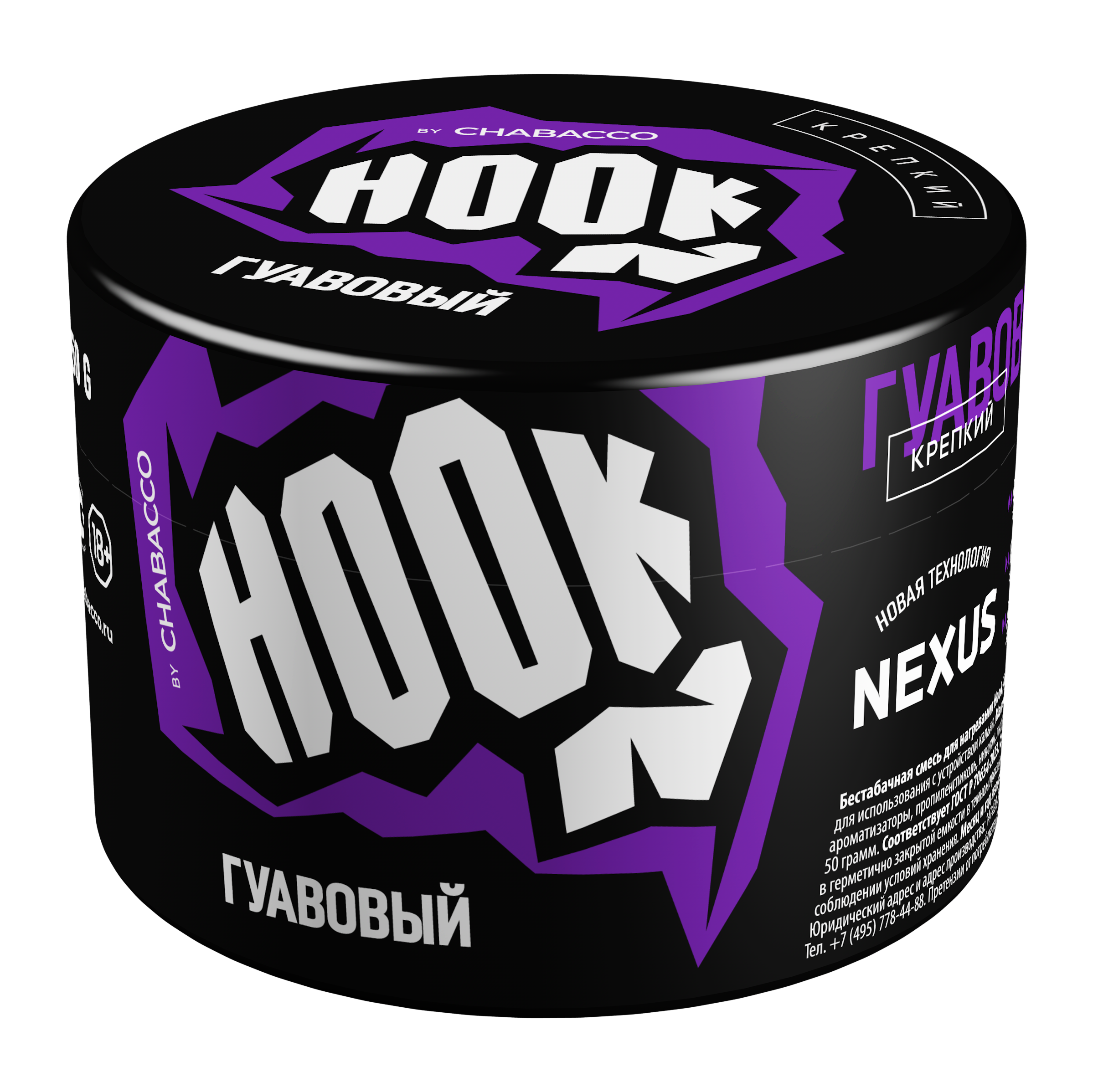 Бестабачная смесь для кальяна - Hook - ( с ароматом Гуавовый ) - 50 г