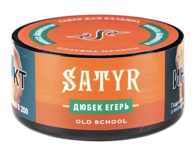 Табак для кальяна - Satyr - Duebeck Jagermeister ( с ароматом ягерь ) - 25 г (small size)