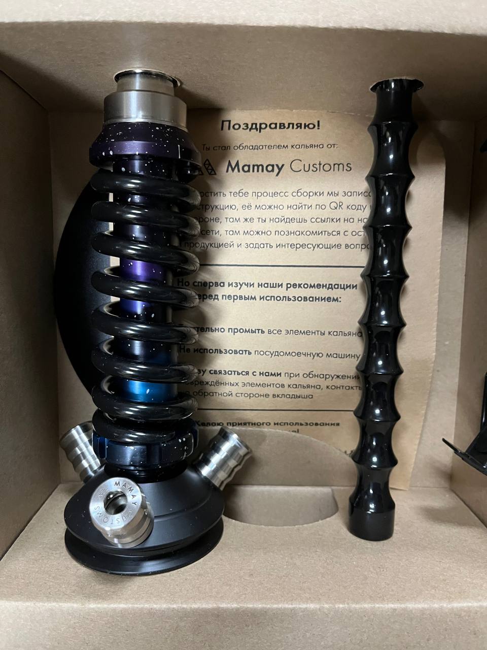 Кальян - Mamay - Coilovers Micro - ( Dark space шахта - space спираль ) 3.10