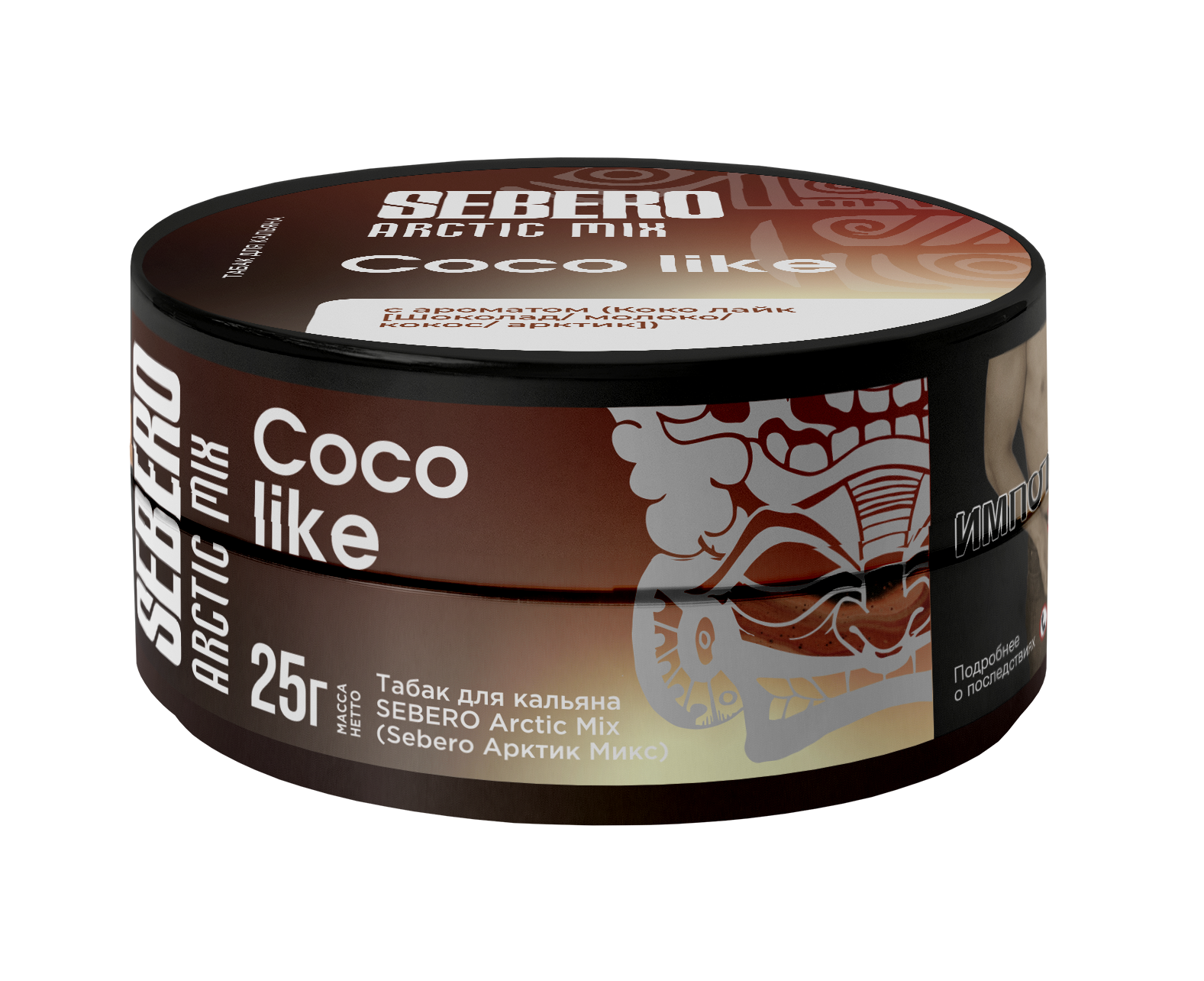 Табак для кальяна - Sebero Arctic Mix - Coco Like ( с ароматом шоколад, молоко, кокос, арктик ) - 25 г